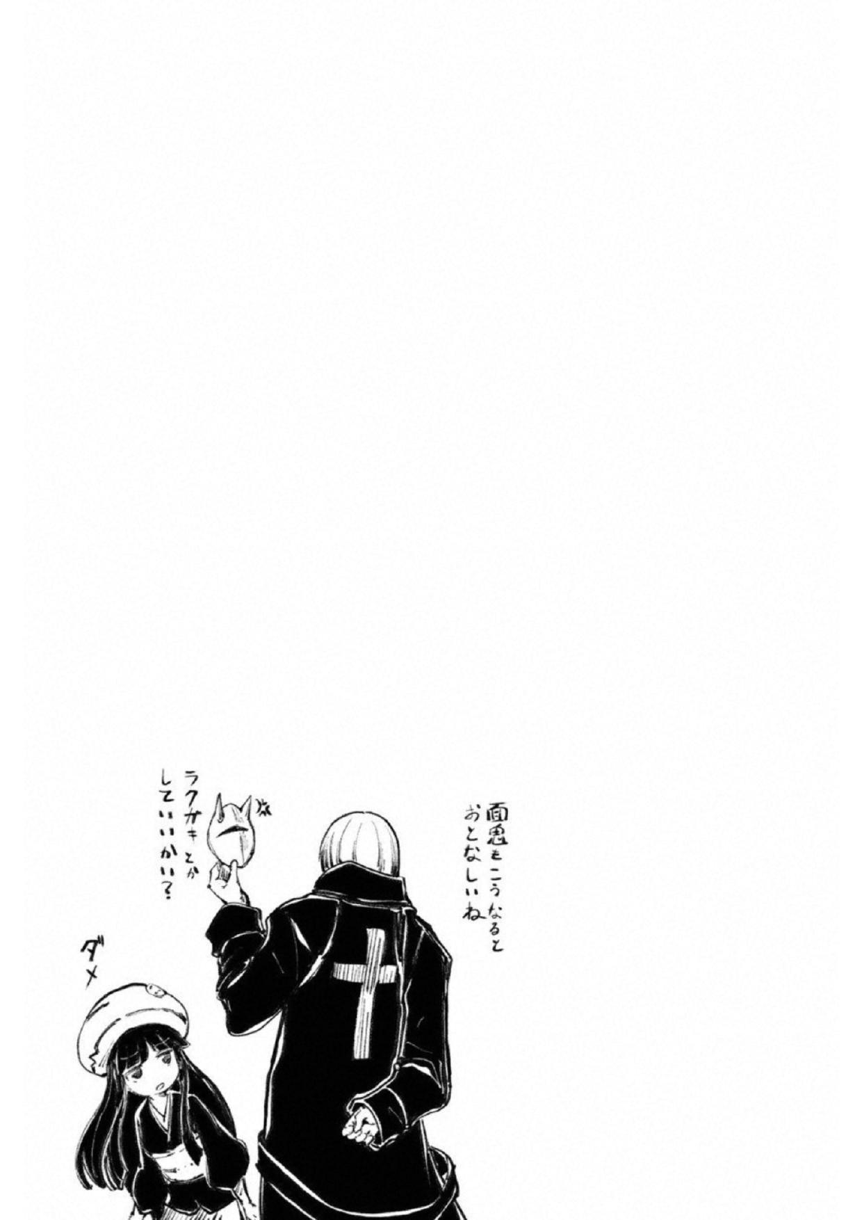 PEACH BOY RIVERSIDE - raw - Chapter 17 - https://jpdd.ccdd.to/JPDD/peachboyriverside/120542/vxct3rspokz.jpg
