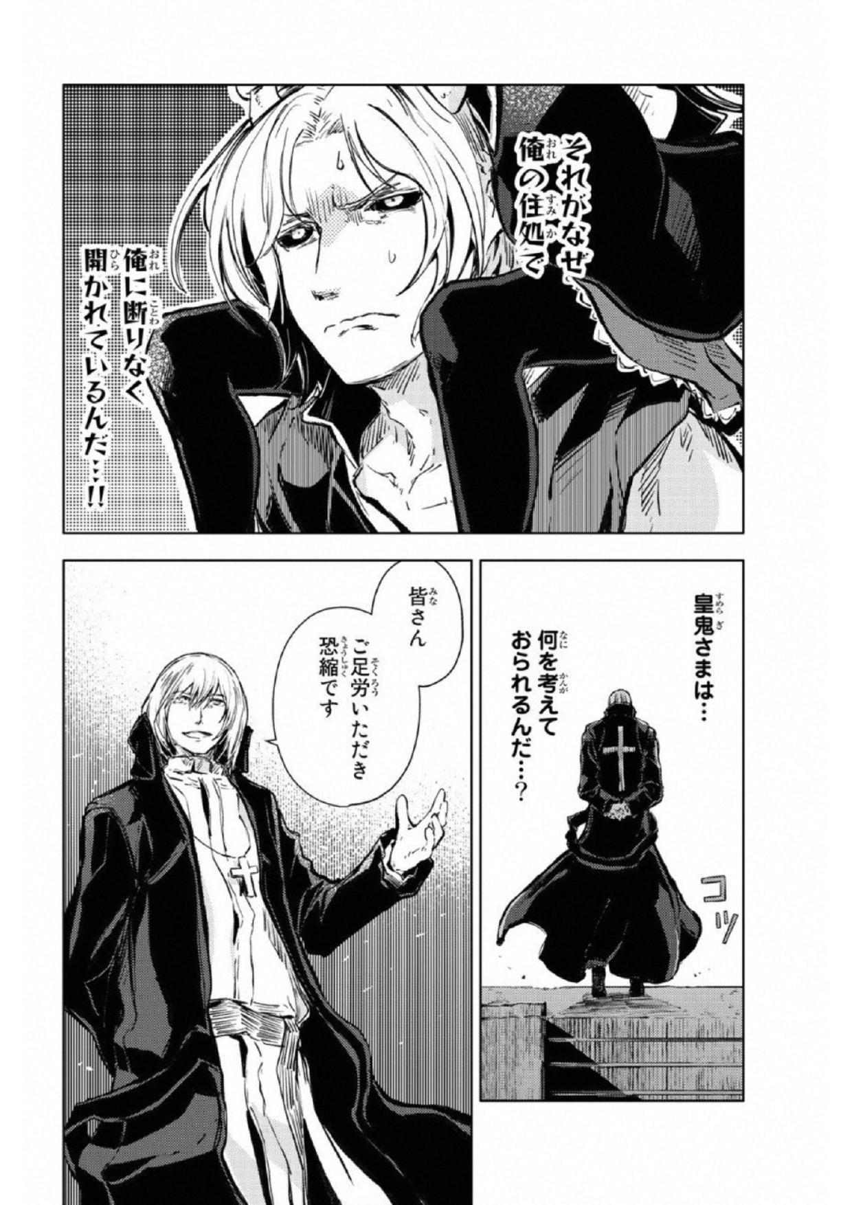 PEACH BOY RIVERSIDE - raw - Chapter 17 - https://jpdd.ccdd.to/JPDD/peachboyriverside/120542/xswkqcc1lln.jpg