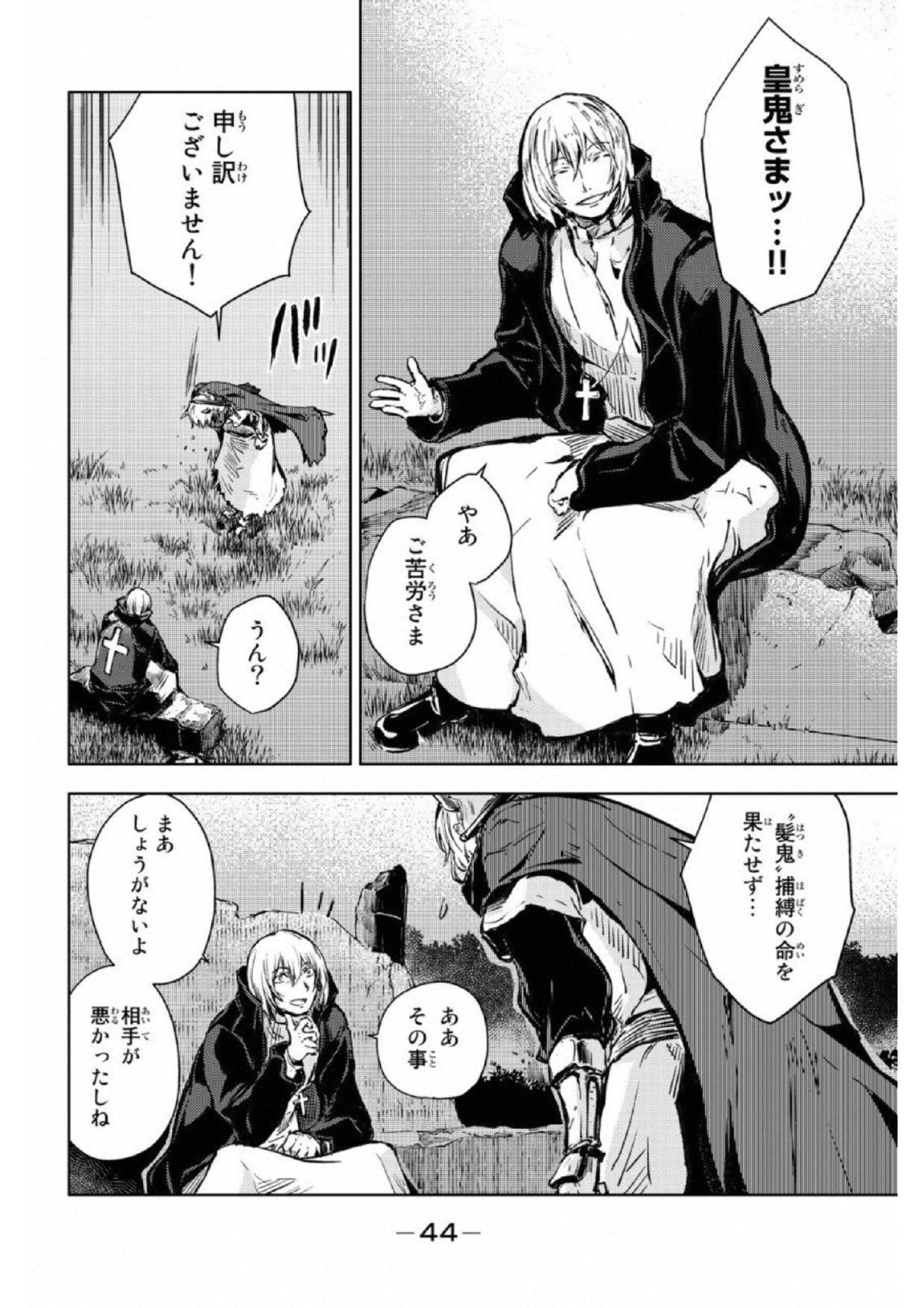PEACH BOY RIVERSIDE - raw - Chapter 17 - https://jpdd.ccdd.to/JPDD/peachboyriverside/120542/yie4uplbkfu.jpg