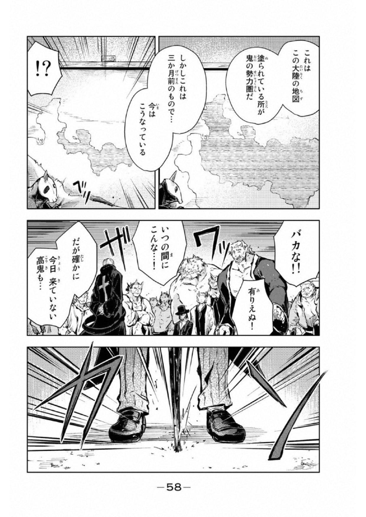 PEACH BOY RIVERSIDE - raw - Chapter 17 - https://jpdd.ccdd.to/JPDD/peachboyriverside/120542/yjwhgwppeve.jpg