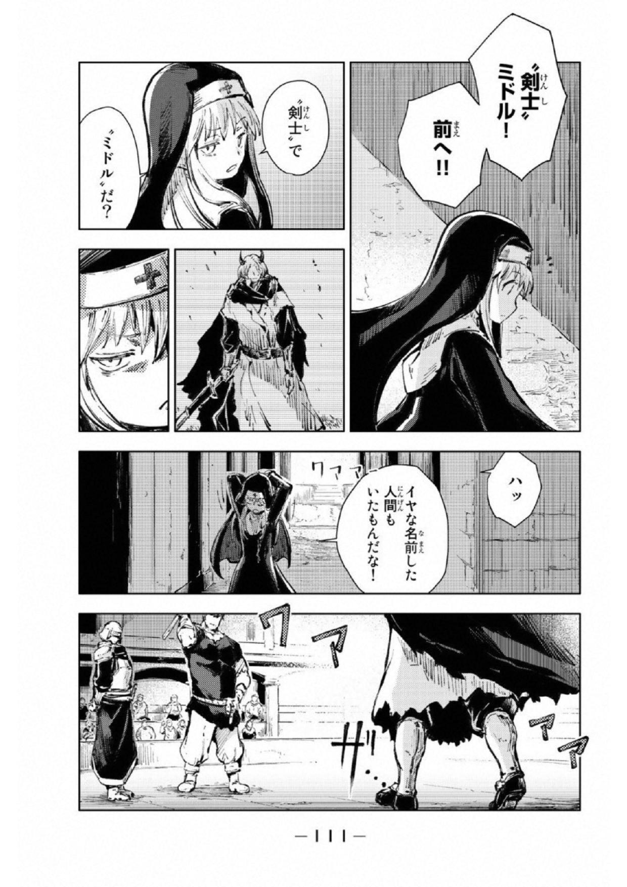 PEACH BOY RIVERSIDE - raw - Chapter 18 - https://jpdd.ccdd.to/JPDD/peachboyriverside/120543/03pgytjiyqd.jpg