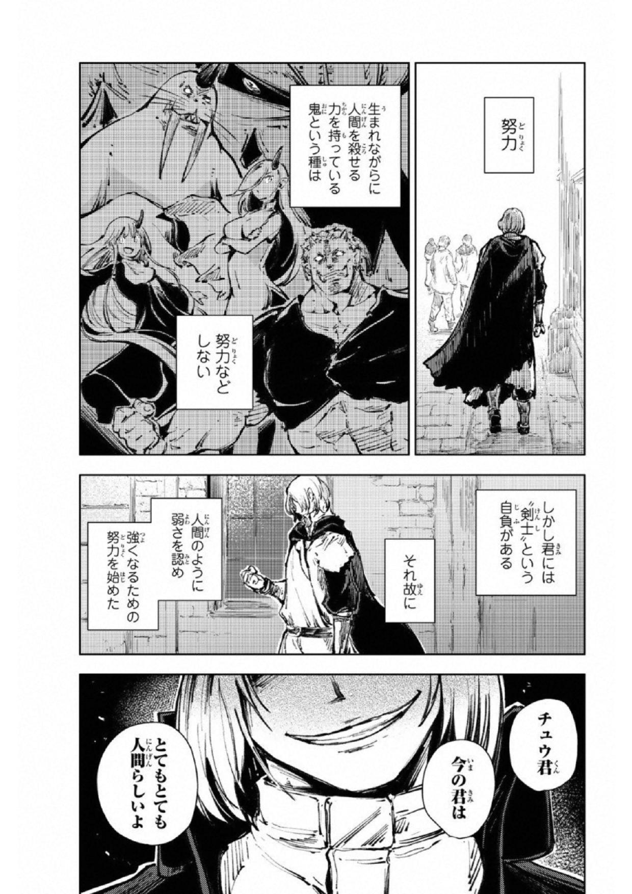 PEACH BOY RIVERSIDE - raw - Chapter 18 - https://jpdd.ccdd.to/JPDD/peachboyriverside/120543/0gyicq0mjiz.jpg