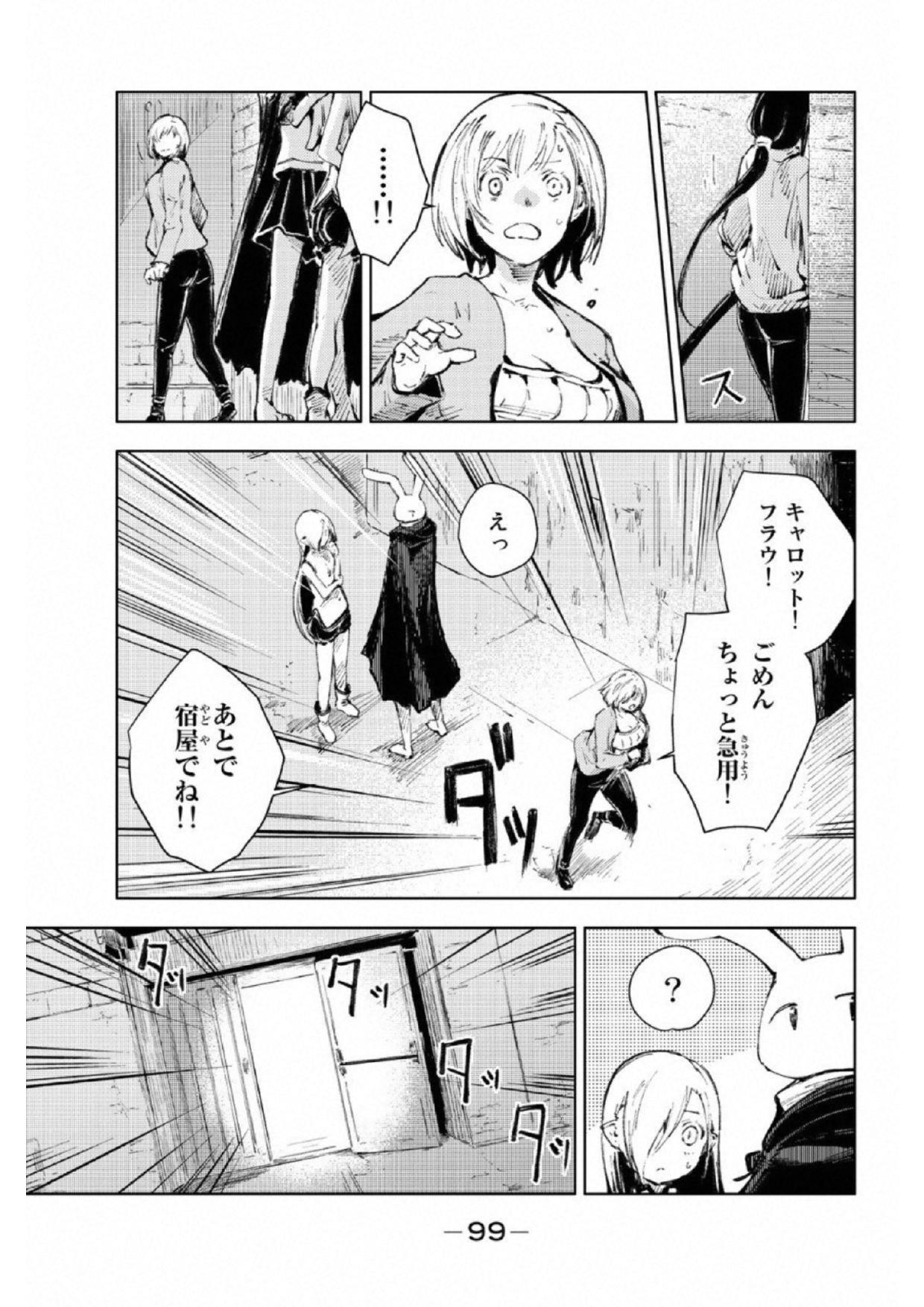 PEACH BOY RIVERSIDE - raw - Chapter 18 - https://jpdd.ccdd.to/JPDD/peachboyriverside/120543/13fpopdo4dq.jpg