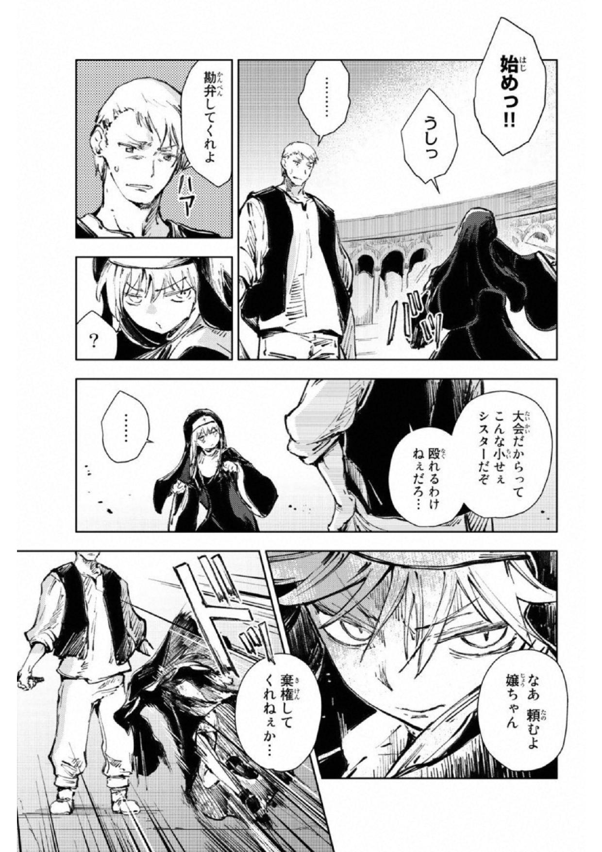 PEACH BOY RIVERSIDE - raw - Chapter 18 - https://jpdd.ccdd.to/JPDD/peachboyriverside/120543/4mjwqxh1td0.jpg