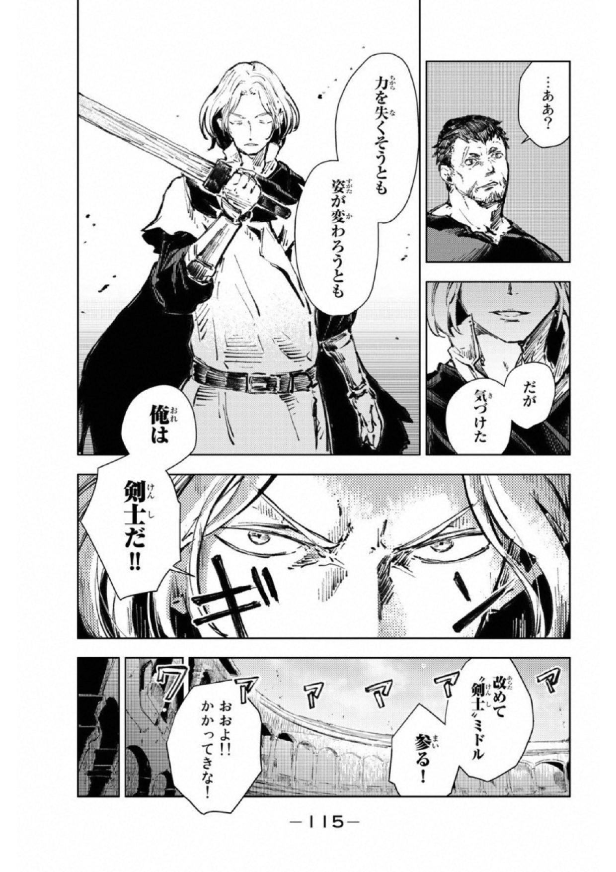 PEACH BOY RIVERSIDE - raw - Chapter 18 - https://jpdd.ccdd.to/JPDD/peachboyriverside/120543/cdnghlkmbhk.jpg