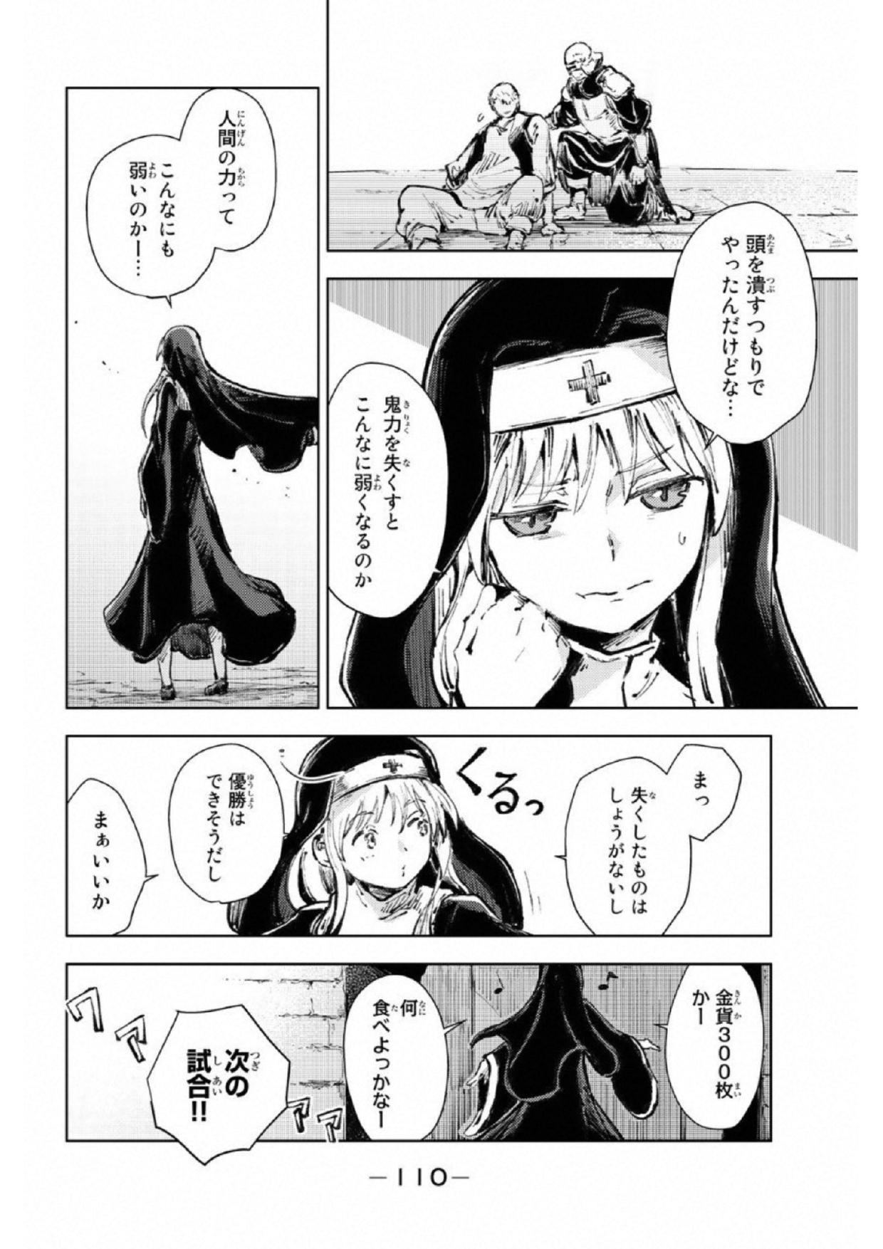 PEACH BOY RIVERSIDE - raw - Chapter 18 - https://jpdd.ccdd.to/JPDD/peachboyriverside/120543/dn3y4cb4wl4.jpg