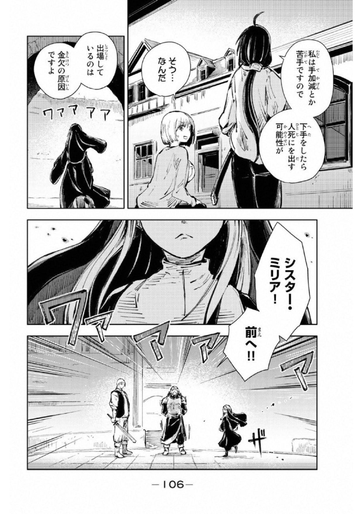 PEACH BOY RIVERSIDE - raw - Chapter 18 - https://jpdd.ccdd.to/JPDD/peachboyriverside/120543/eihzrpwvgqx.jpg