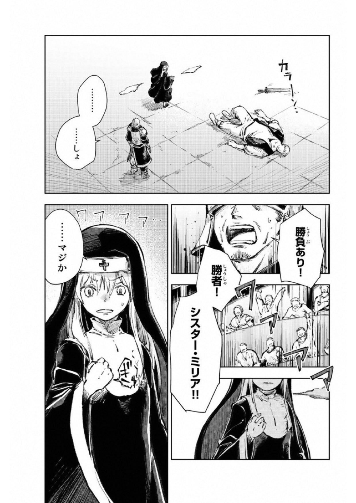 PEACH BOY RIVERSIDE - raw - Chapter 18 - https://jpdd.ccdd.to/JPDD/peachboyriverside/120543/fp0loplp42y.jpg