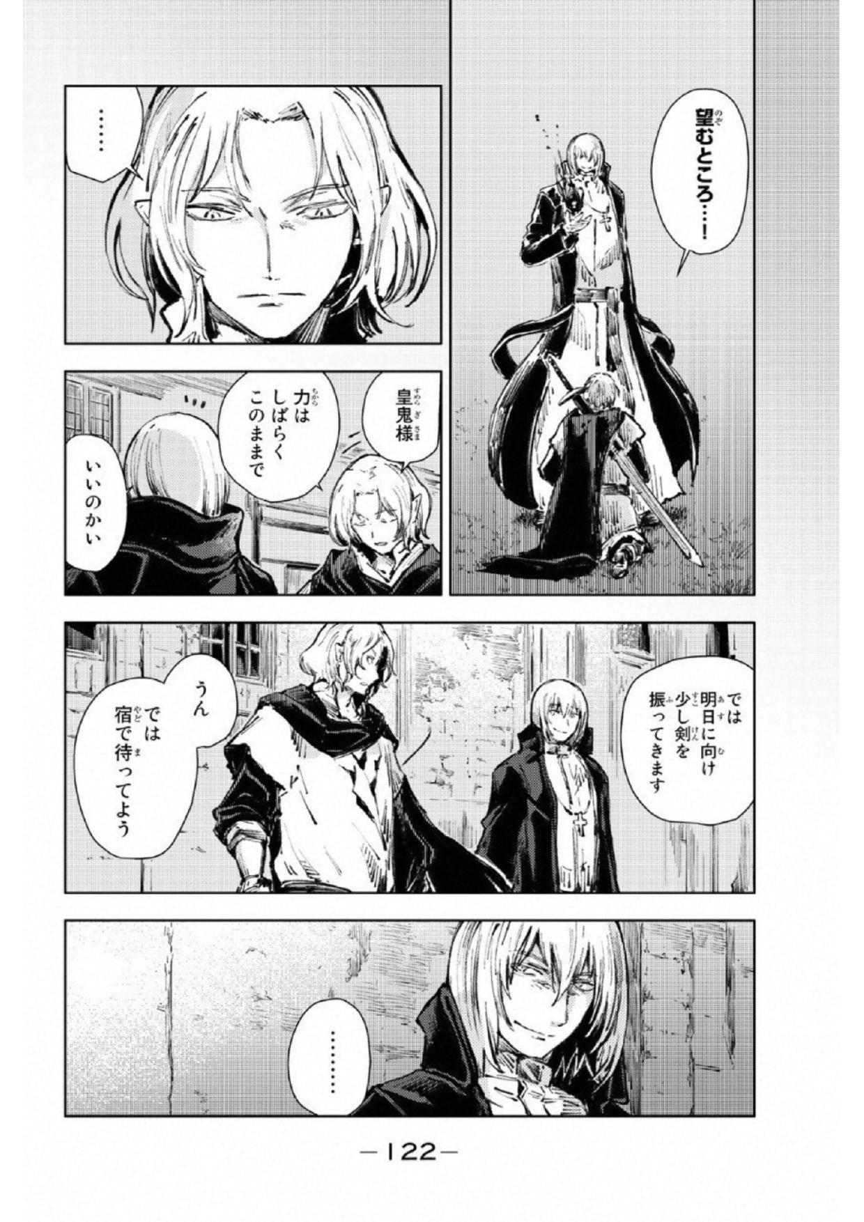 PEACH BOY RIVERSIDE - raw - Chapter 18 - https://jpdd.ccdd.to/JPDD/peachboyriverside/120543/fsysvnmcxzj.jpg