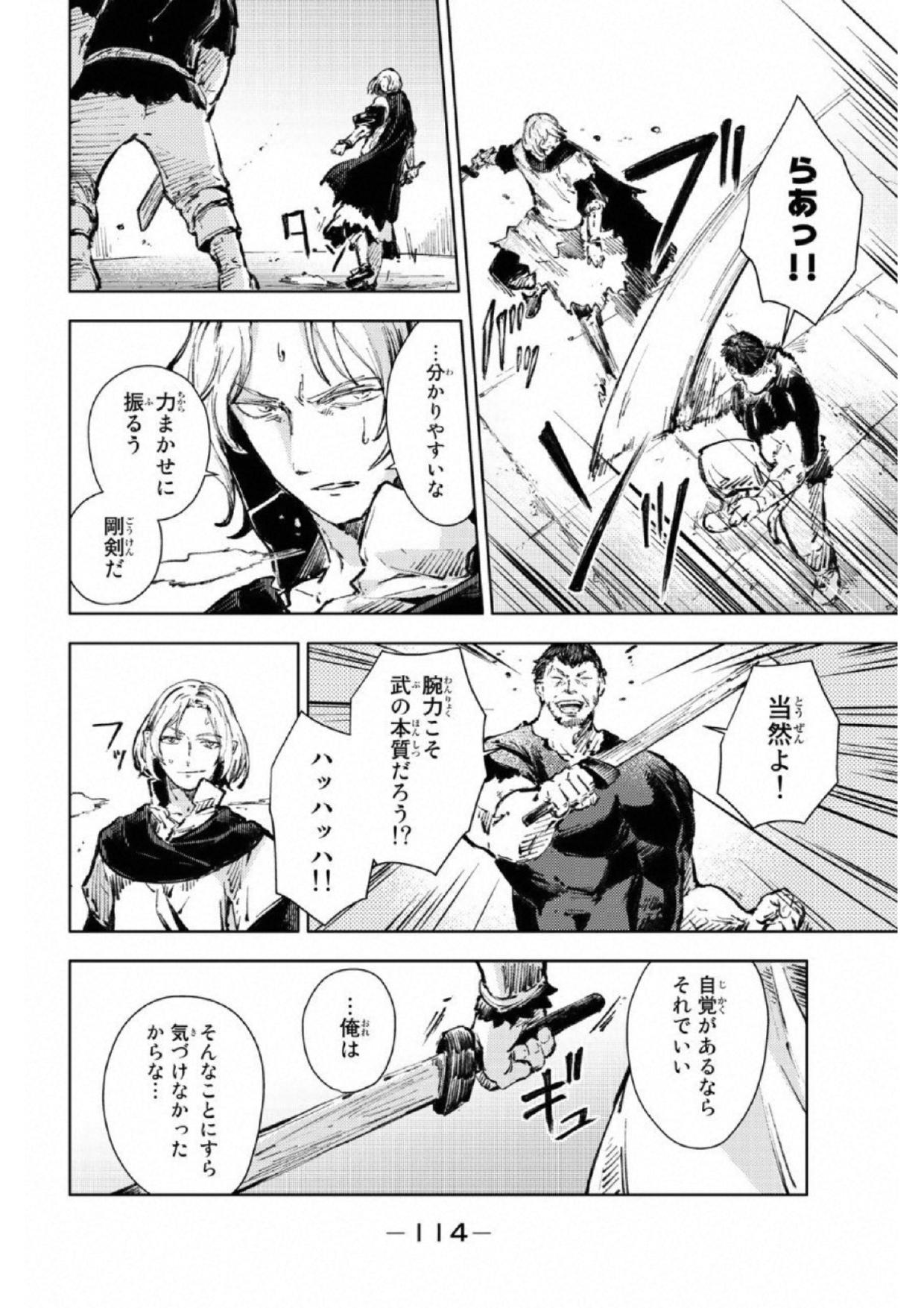 PEACH BOY RIVERSIDE - raw - Chapter 18 - https://jpdd.ccdd.to/JPDD/peachboyriverside/120543/hg2tu1oijn0.jpg