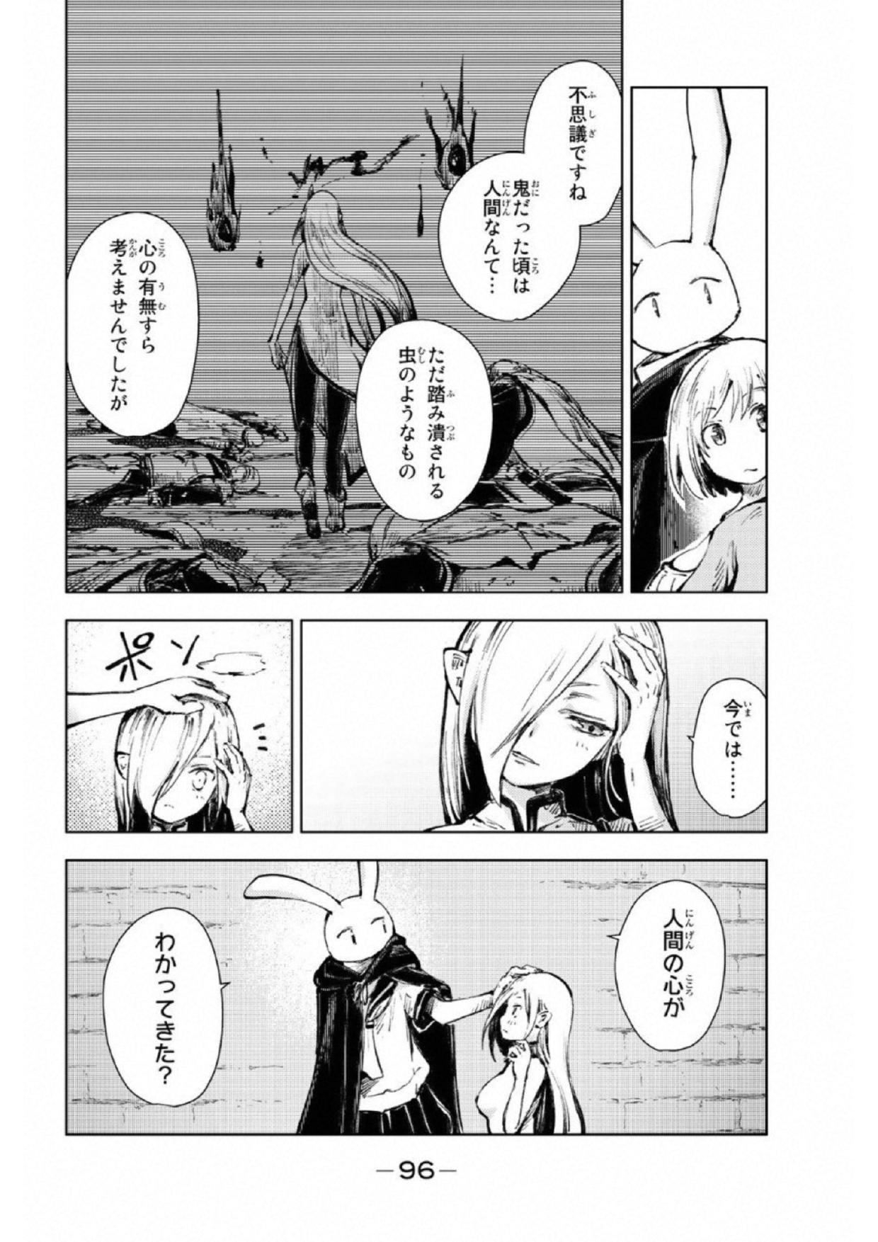 PEACH BOY RIVERSIDE - raw - Chapter 18 - https://jpdd.ccdd.to/JPDD/peachboyriverside/120543/j1lkn2idtzt.jpg