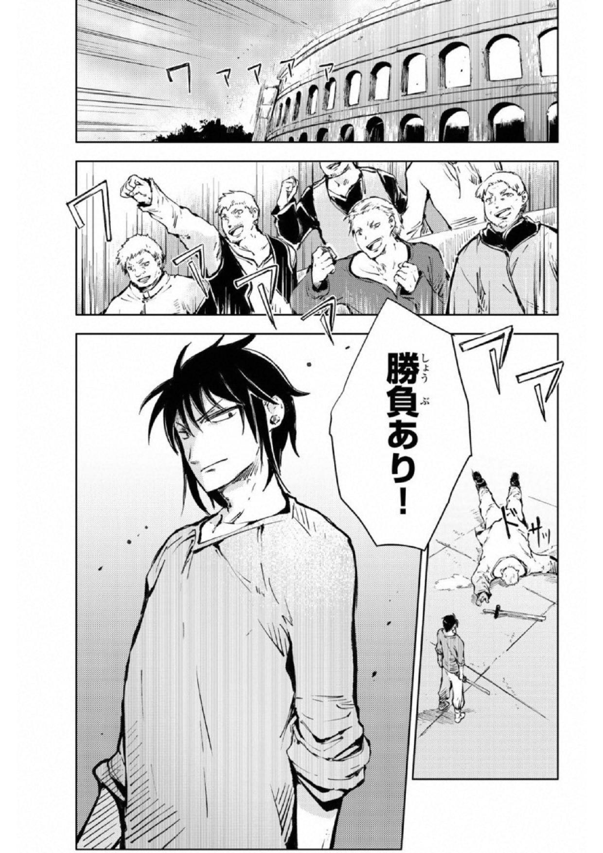 PEACH BOY RIVERSIDE - raw - Chapter 18 - https://jpdd.ccdd.to/JPDD/peachboyriverside/120543/jn1arxcvusi.jpg
