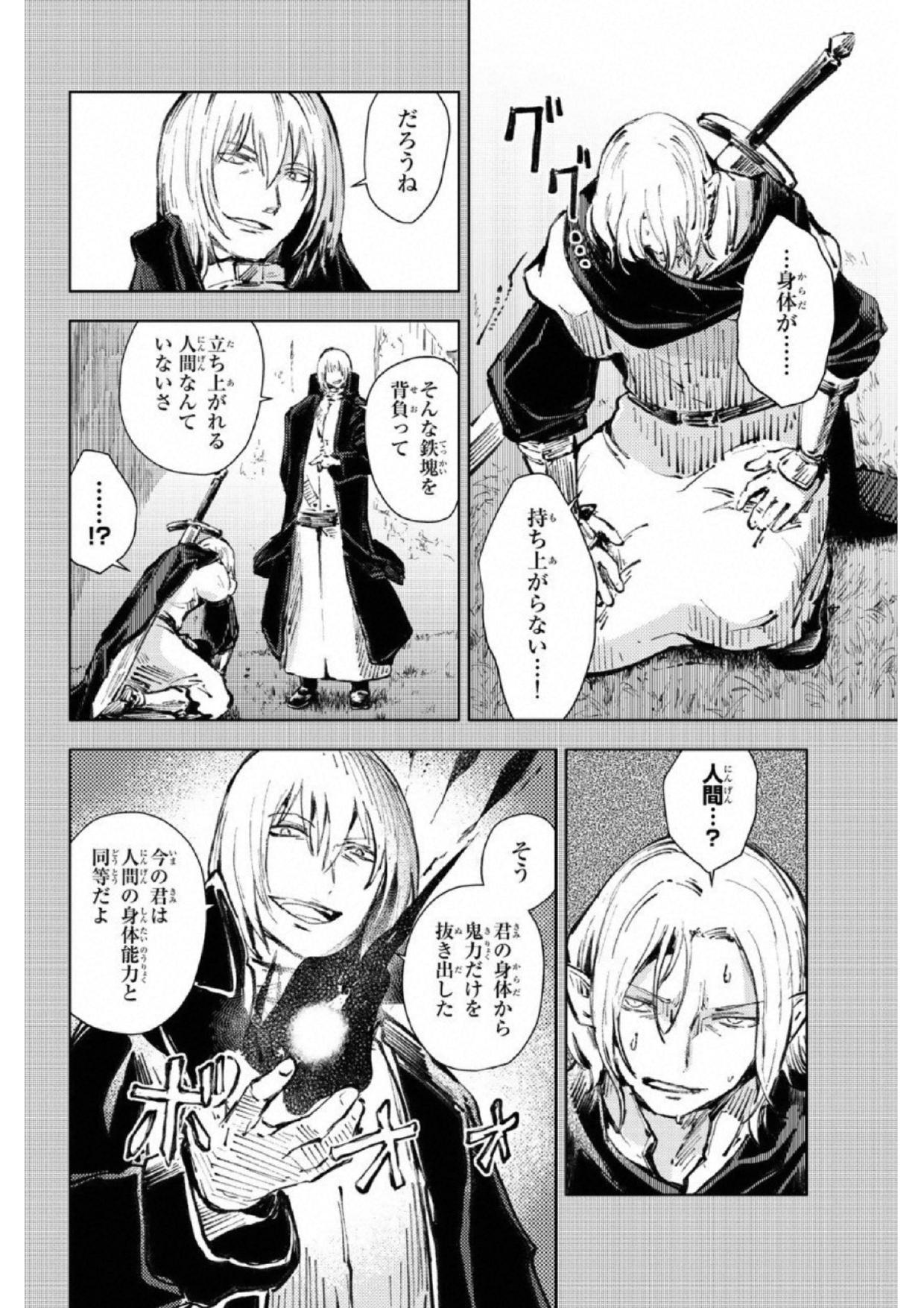 PEACH BOY RIVERSIDE - raw - Chapter 18 - https://jpdd.ccdd.to/JPDD/peachboyriverside/120543/kdyulpienui.jpg