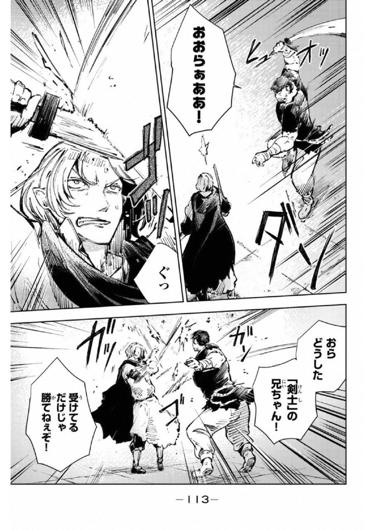 PEACH BOY RIVERSIDE - raw - Chapter 18 - https://jpdd.ccdd.to/JPDD/peachboyriverside/120543/kqvvhkvhuj4.jpg