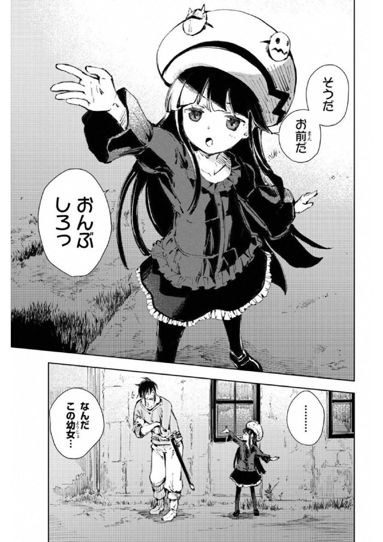 PEACH BOY RIVERSIDE - raw - Chapter 18 - https://jpdd.ccdd.to/JPDD/peachboyriverside/120543/mibffrzwe0k.jpg