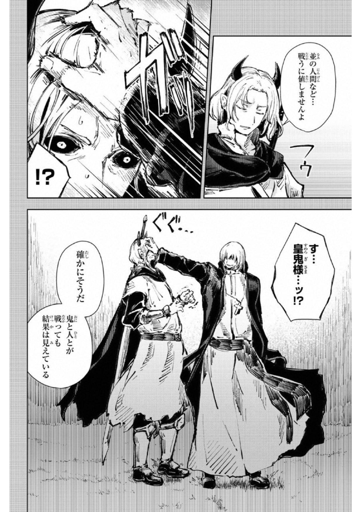 PEACH BOY RIVERSIDE - raw - Chapter 18 - https://jpdd.ccdd.to/JPDD/peachboyriverside/120543/mypoadyn4ui.jpg