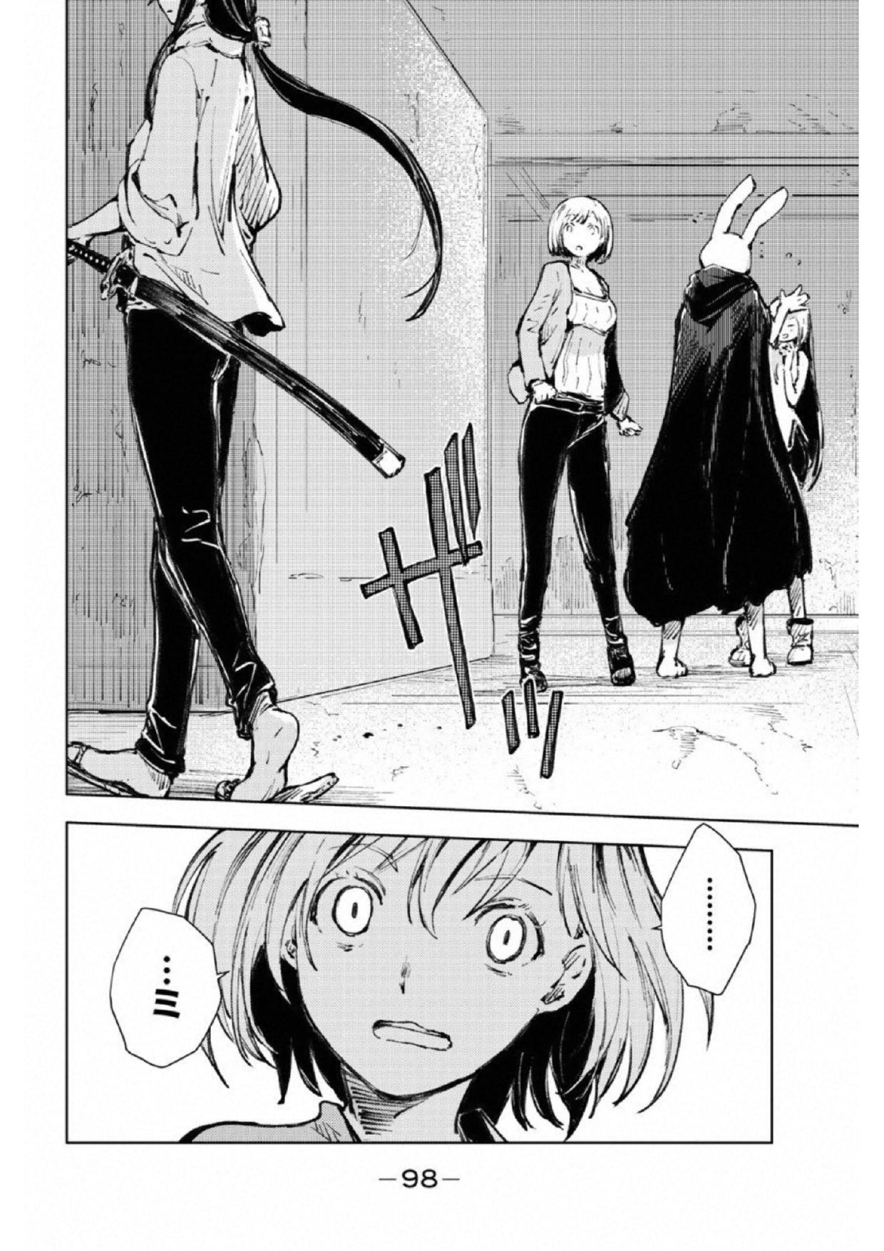 PEACH BOY RIVERSIDE - raw - Chapter 18 - https://jpdd.ccdd.to/JPDD/peachboyriverside/120543/nkjyrwd1dwb.jpg