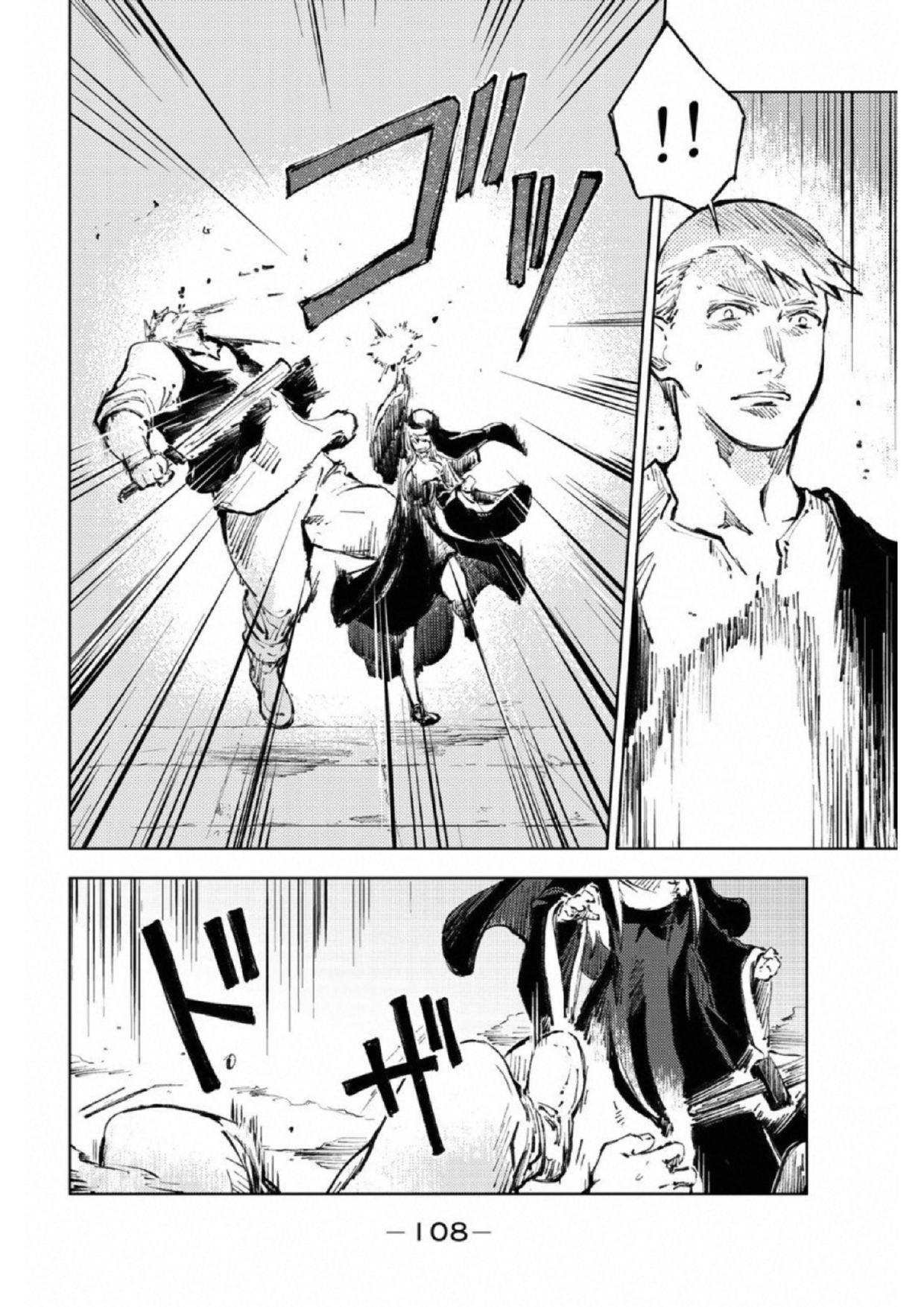 PEACH BOY RIVERSIDE - raw - Chapter 18 - https://jpdd.ccdd.to/JPDD/peachboyriverside/120543/rad1j5jqdzc.jpg