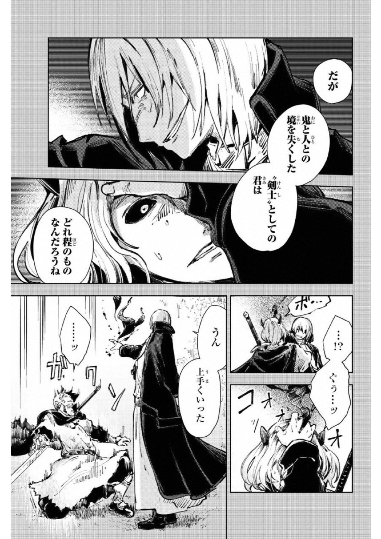 PEACH BOY RIVERSIDE - raw - Chapter 18 - https://jpdd.ccdd.to/JPDD/peachboyriverside/120543/rjjjtudh4eh.jpg