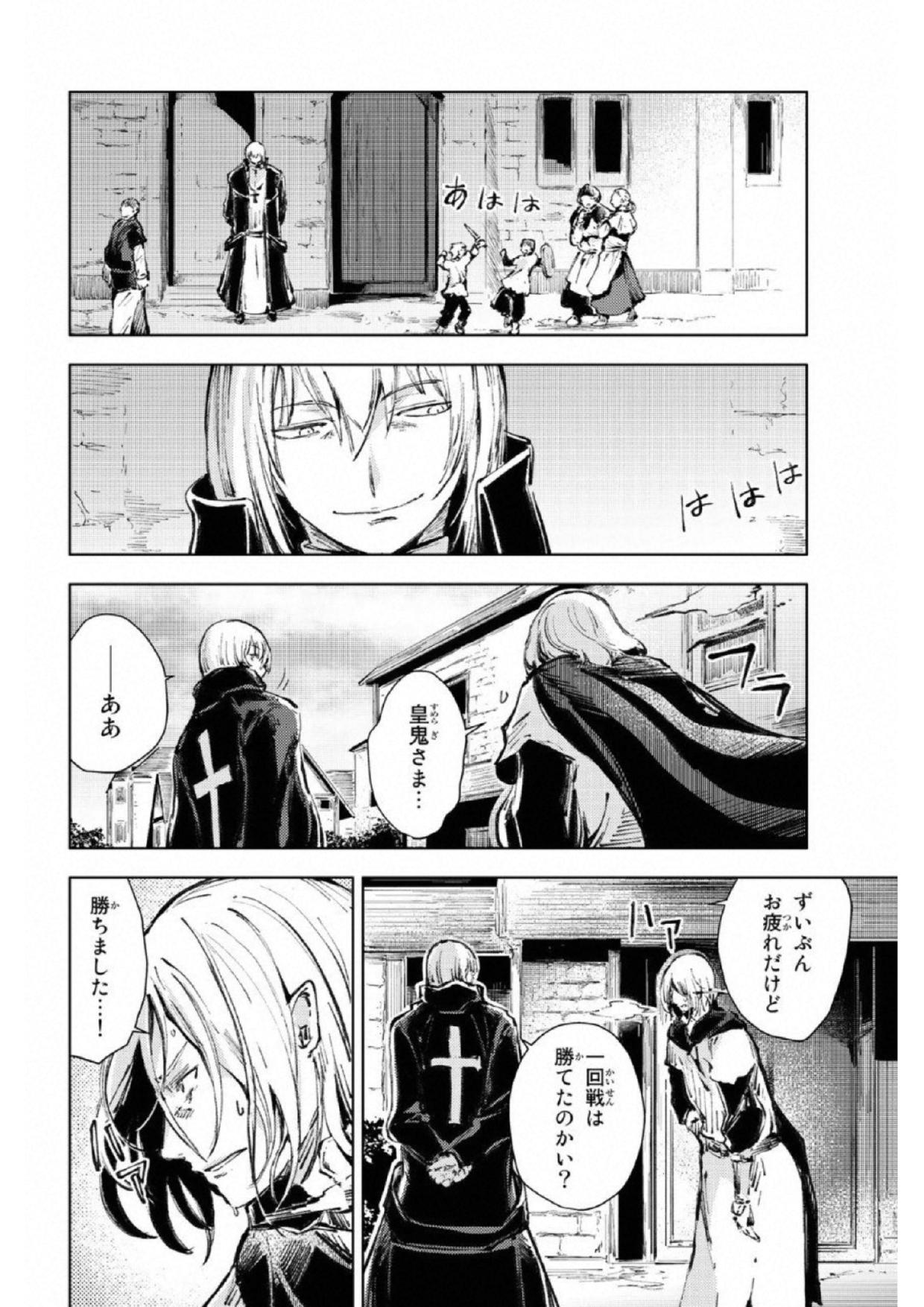 PEACH BOY RIVERSIDE - raw - Chapter 18 - https://jpdd.ccdd.to/JPDD/peachboyriverside/120543/sqgtqgyk1ce.jpg