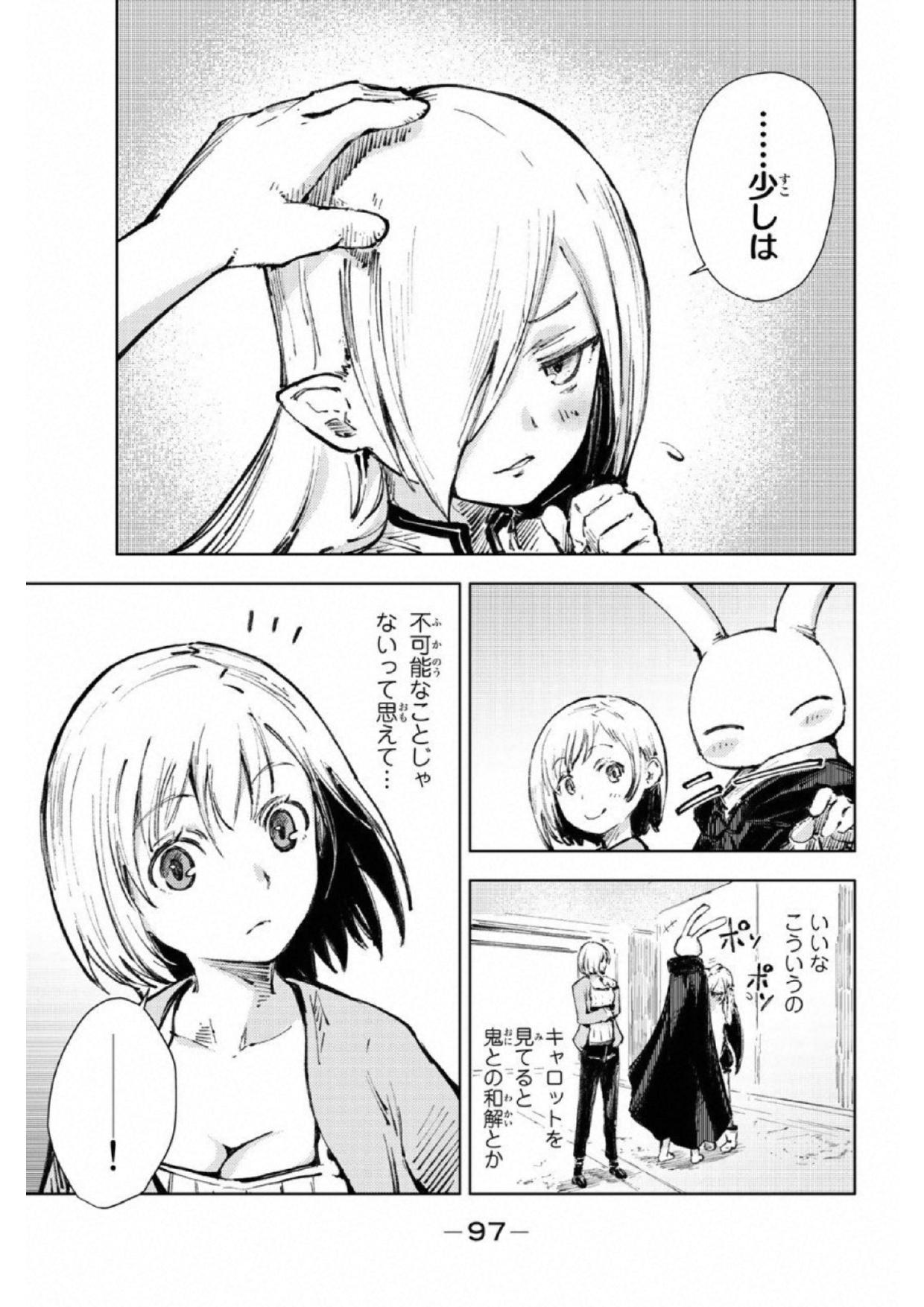 PEACH BOY RIVERSIDE - raw - Chapter 18 - https://jpdd.ccdd.to/JPDD/peachboyriverside/120543/vrvakzhyvw4.jpg