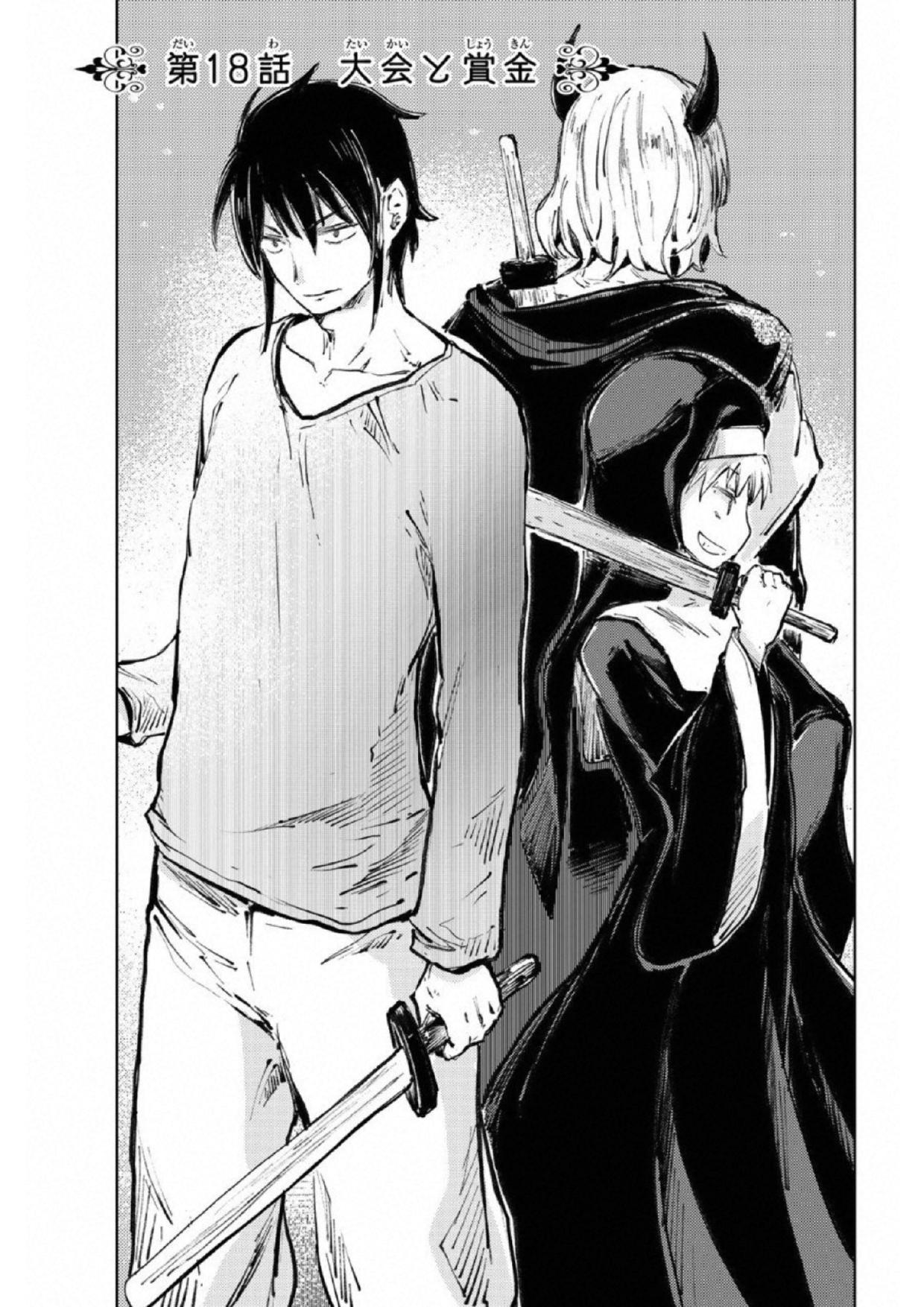 PEACH BOY RIVERSIDE - raw - Chapter 18 - https://jpdd.ccdd.to/JPDD/peachboyriverside/120543/wczr3lxcvkd.jpg