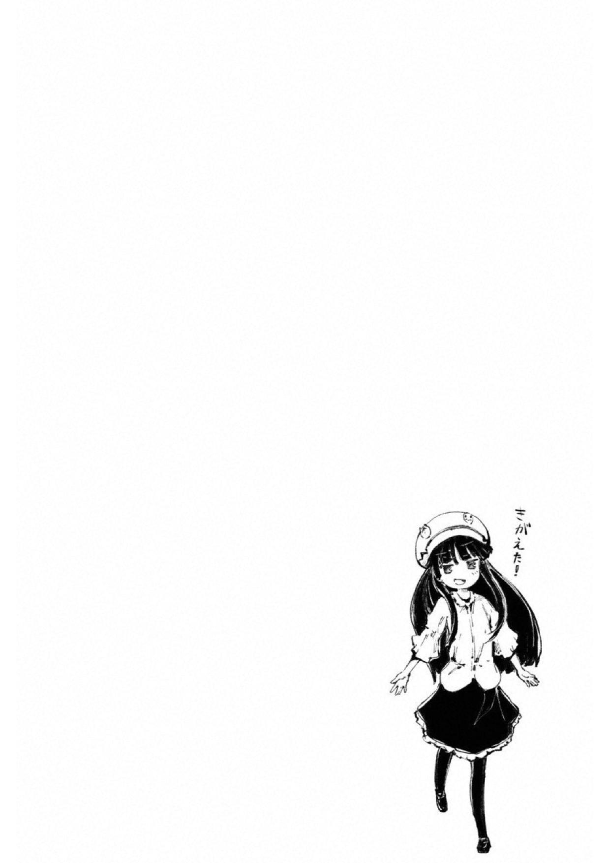 PEACH BOY RIVERSIDE - raw - Chapter 18 - https://jpdd.ccdd.to/JPDD/peachboyriverside/120543/xz2kne2gzq1.jpg