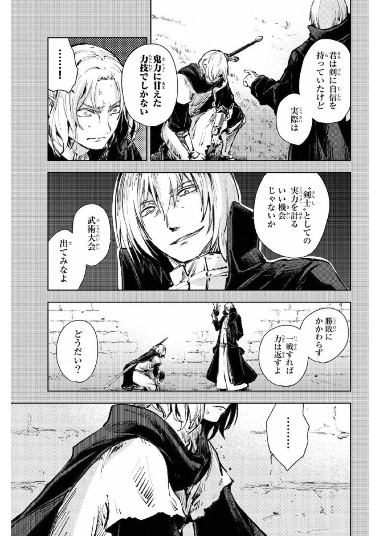 PEACH BOY RIVERSIDE - raw - Chapter 18 - https://jpdd.ccdd.to/JPDD/peachboyriverside/120543/y30wkxgyuzz.jpg