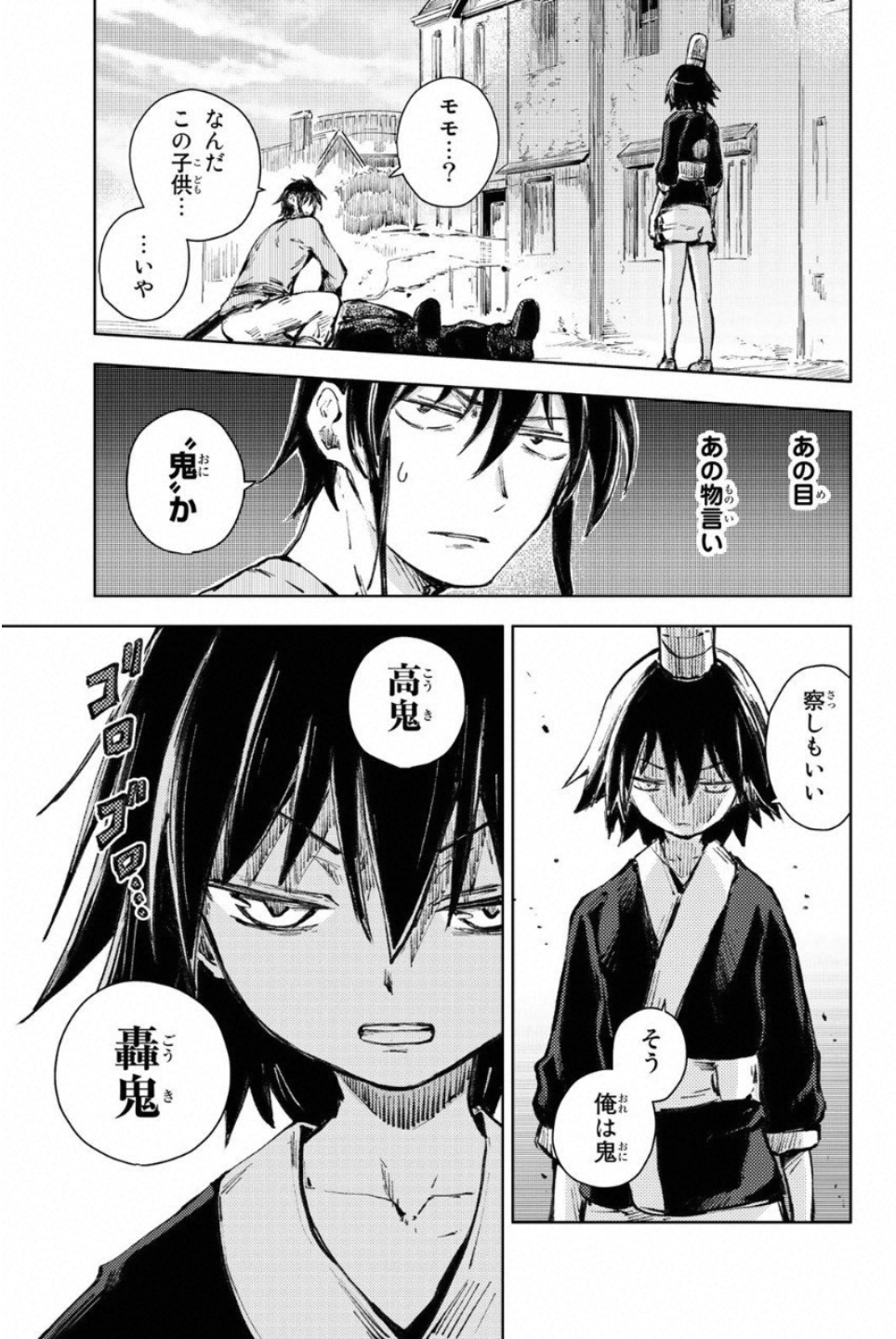 PEACH BOY RIVERSIDE - raw - Chapter 20 - https://jpdd.ccdd.to/JPDD/peachboyriverside/120545/4ecn4jdsaxb.jpg