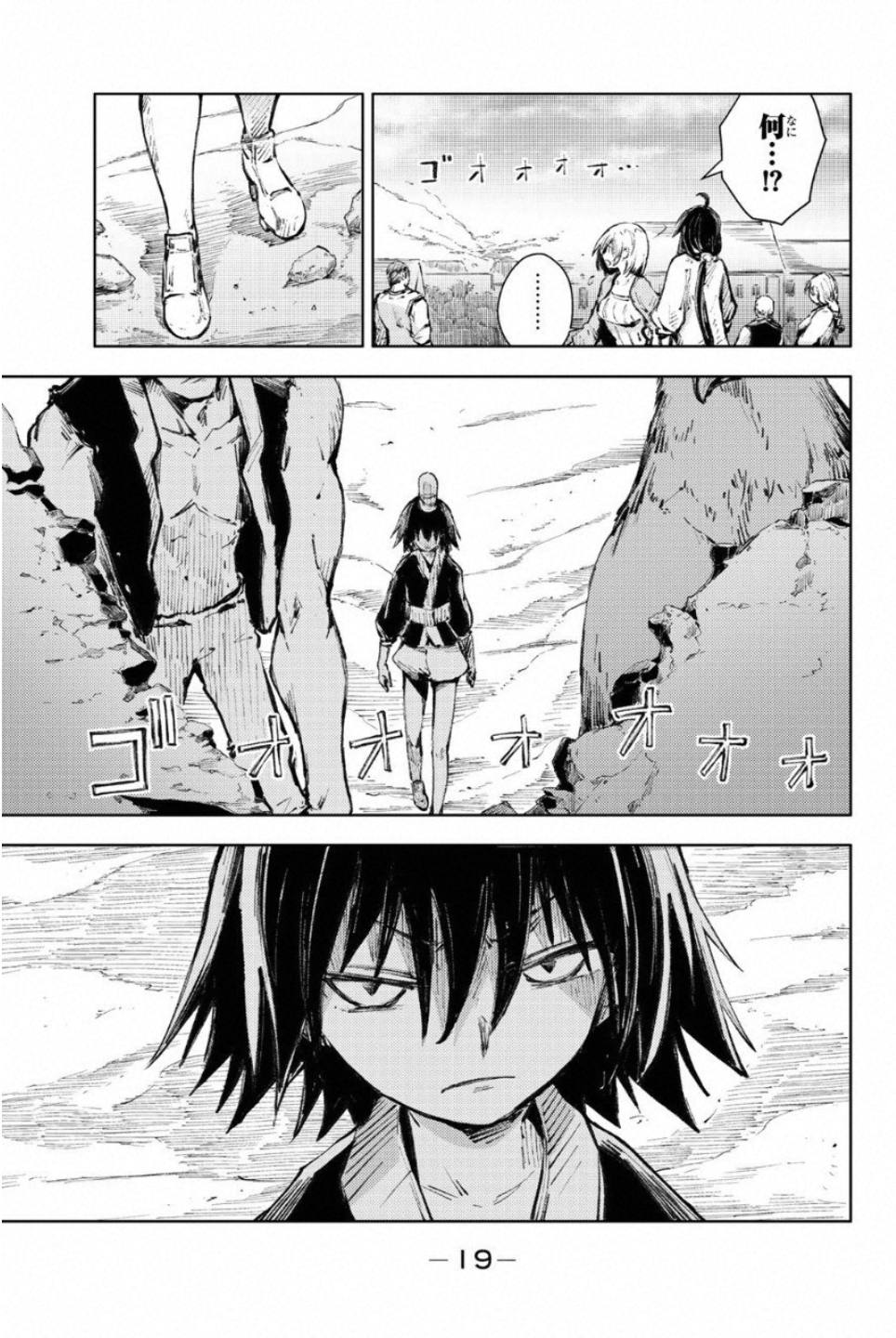 PEACH BOY RIVERSIDE - raw - Chapter 20 - https://jpdd.ccdd.to/JPDD/peachboyriverside/120545/4h4ukjhsh4t.jpg
