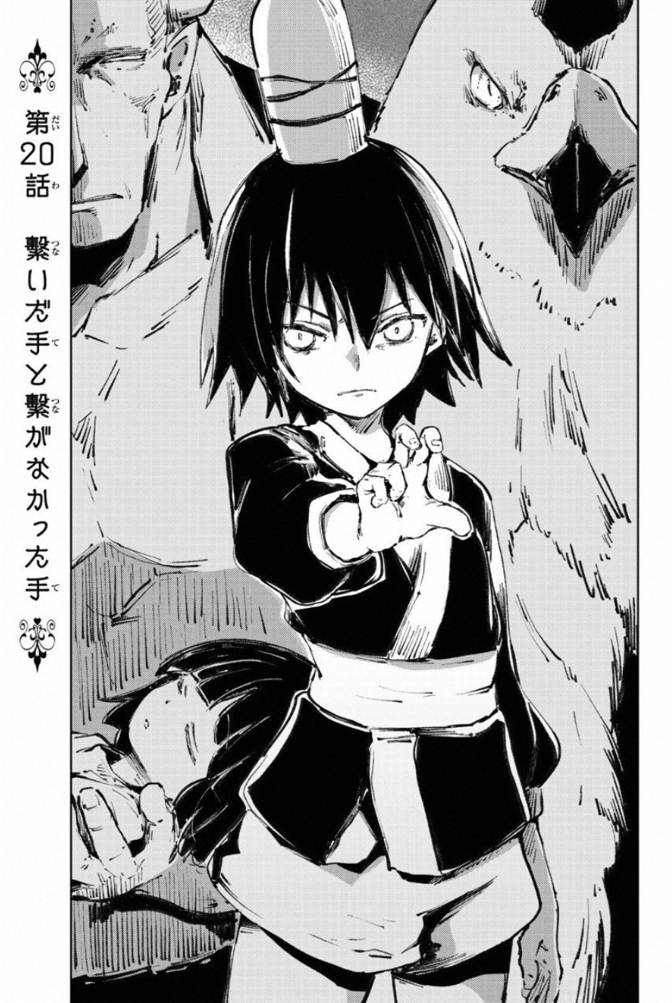 PEACH BOY RIVERSIDE - raw - Chapter 20 - https://jpdd.ccdd.to/JPDD/peachboyriverside/120545/fd0dgbas0nr.jpg