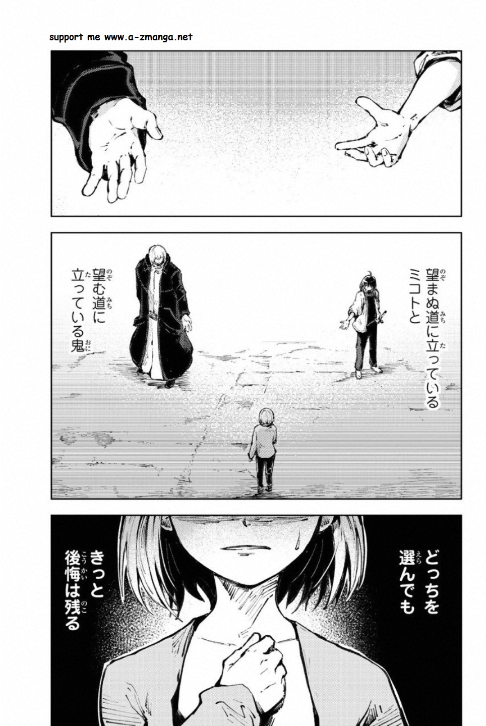 PEACH BOY RIVERSIDE - raw - Chapter 20 - https://jpdd.ccdd.to/JPDD/peachboyriverside/120545/fwjpdvxxbmt.jpg