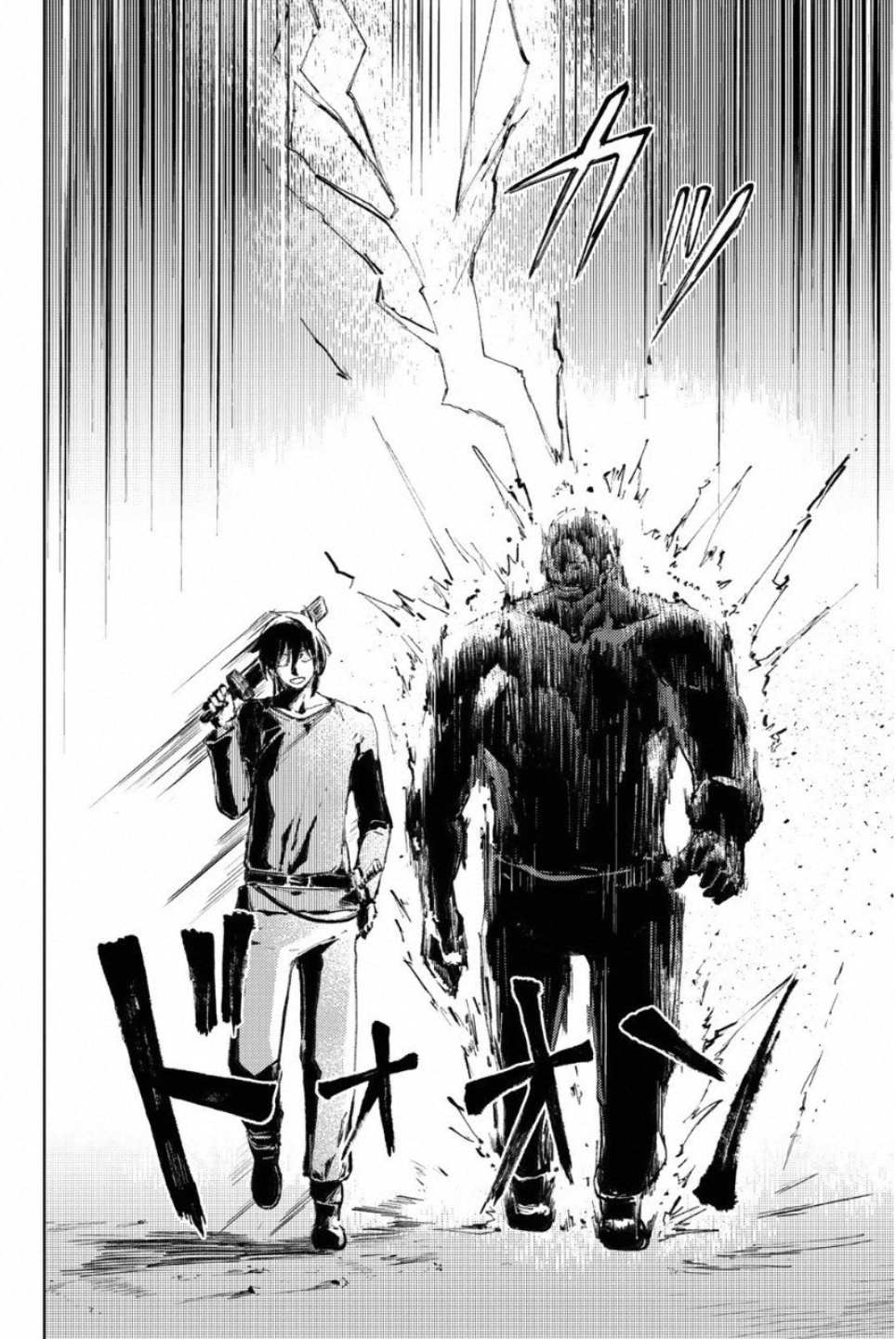 PEACH BOY RIVERSIDE - raw - Chapter 20 - https://jpdd.ccdd.to/JPDD/peachboyriverside/120545/kzeggk0pdwb.jpg