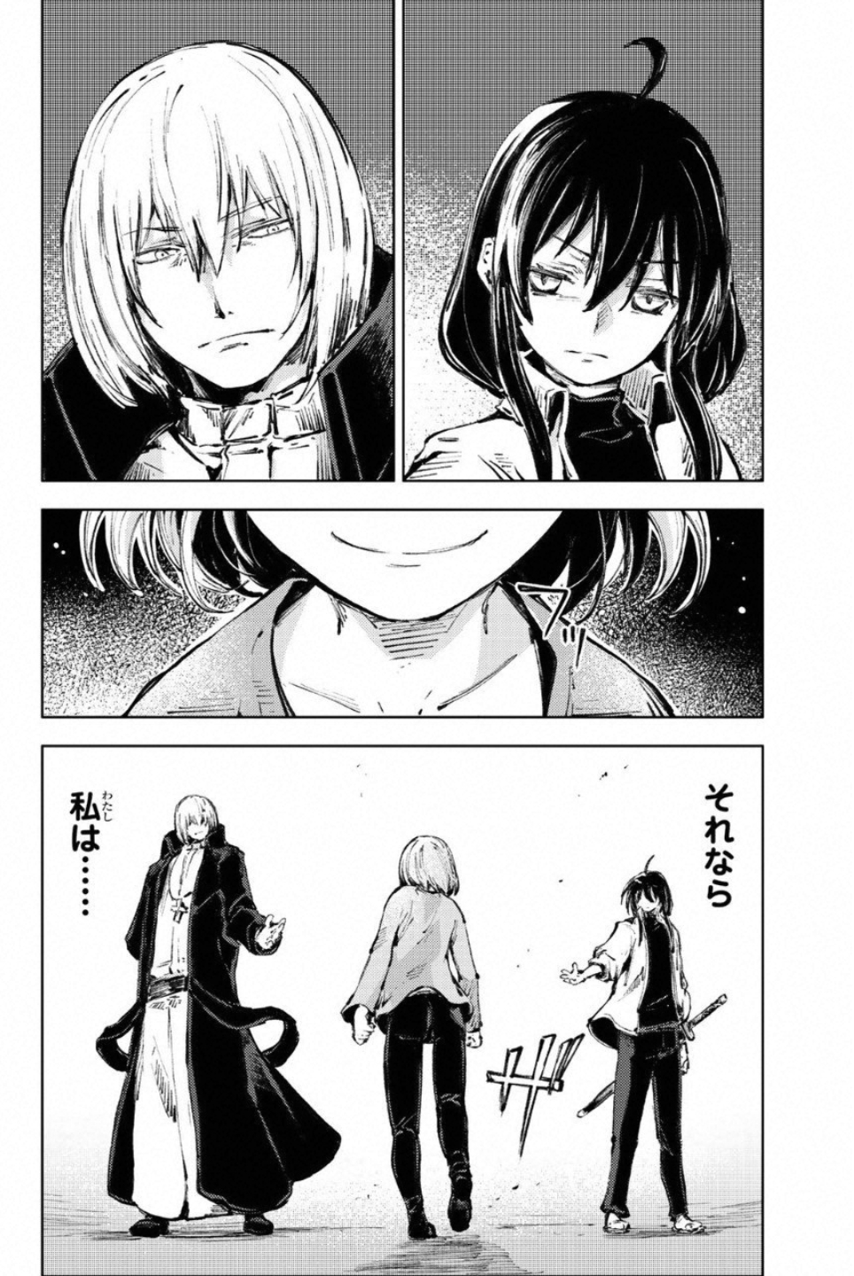 PEACH BOY RIVERSIDE - raw - Chapter 20 - https://jpdd.ccdd.to/JPDD/peachboyriverside/120545/ltqx4gwdn1a.jpg