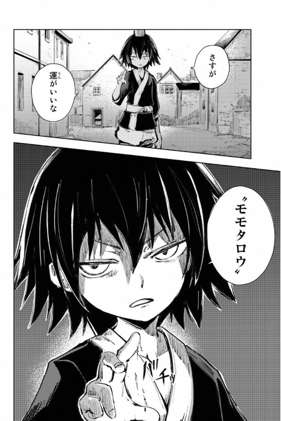 PEACH BOY RIVERSIDE - raw - Chapter 20 - https://jpdd.ccdd.to/JPDD/peachboyriverside/120545/p1wvmeasosm.jpg
