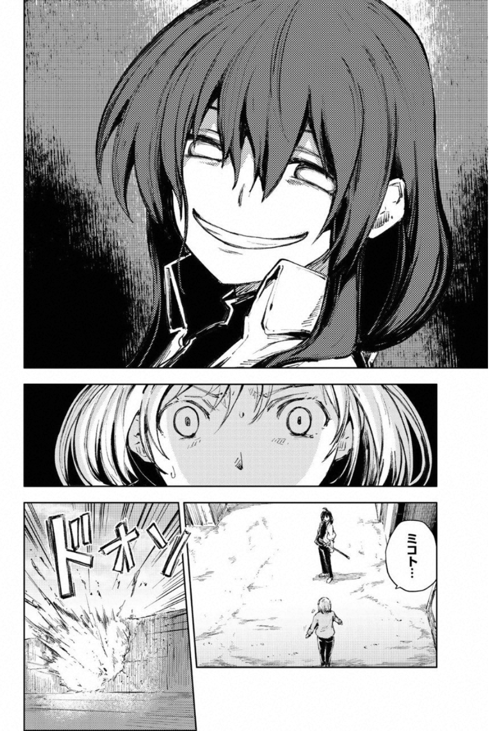 PEACH BOY RIVERSIDE - raw - Chapter 20 - https://jpdd.ccdd.to/JPDD/peachboyriverside/120545/ttdqsu0cei0.jpg