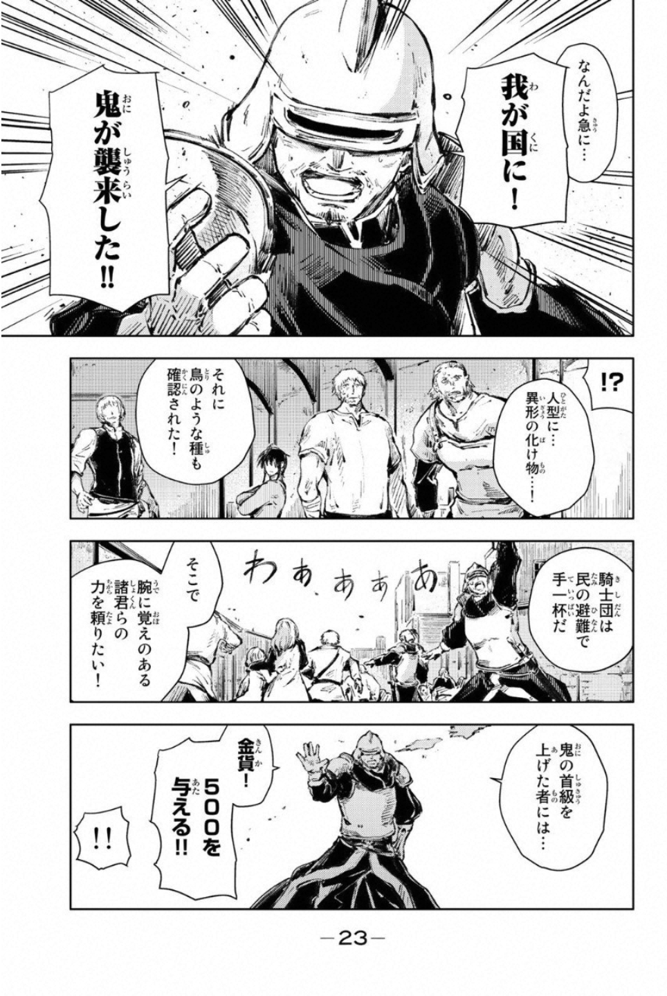 PEACH BOY RIVERSIDE - raw - Chapter 20 - https://jpdd.ccdd.to/JPDD/peachboyriverside/120545/zjdpeu1mgop.jpg