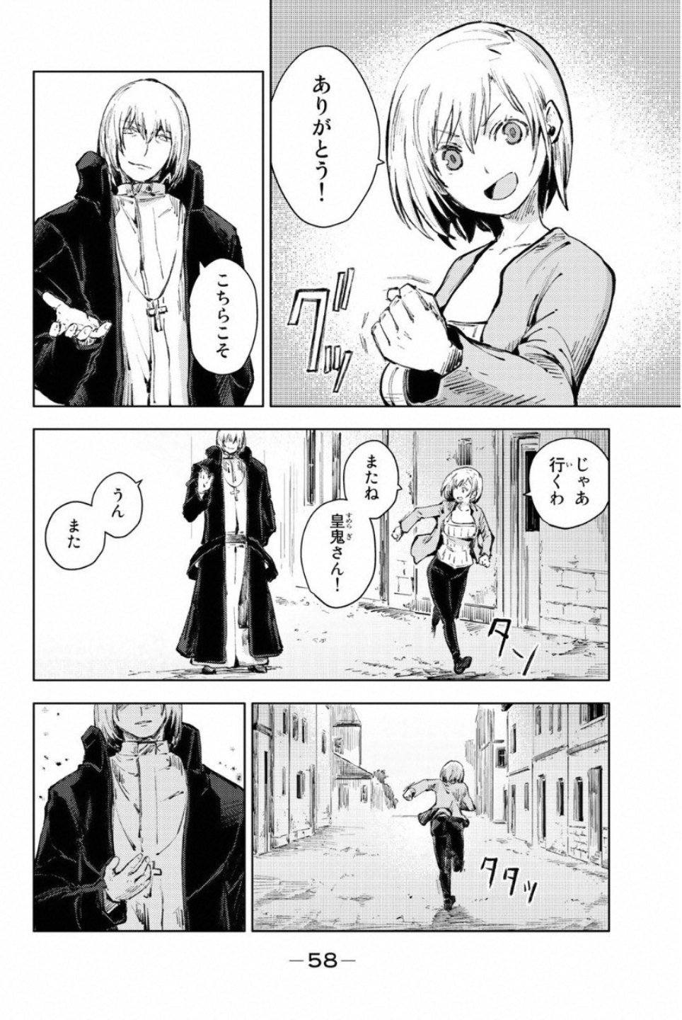 PEACH BOY RIVERSIDE - raw - Chapter 21 - https://jpdd.ccdd.to/JPDD/peachboyriverside/120546/3camjzooqdz.jpg