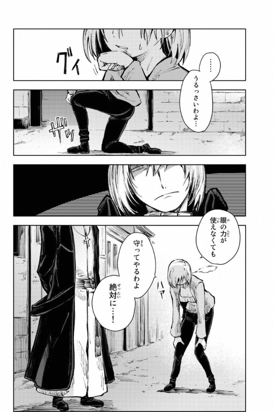 PEACH BOY RIVERSIDE - raw - Chapter 21 - https://jpdd.ccdd.to/JPDD/peachboyriverside/120546/3w4nbnusrfq.jpg
