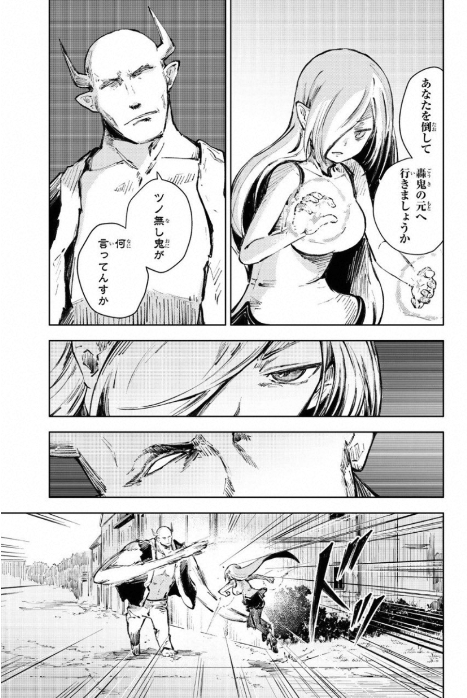 PEACH BOY RIVERSIDE - raw - Chapter 21 - https://jpdd.ccdd.to/JPDD/peachboyriverside/120546/ahvhbmrbqsn.jpg