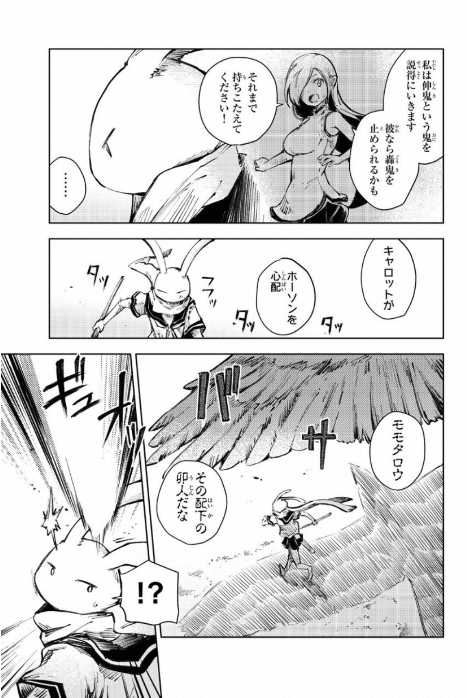 PEACH BOY RIVERSIDE - raw - Chapter 21 - https://jpdd.ccdd.to/JPDD/peachboyriverside/120546/dtjwodydbp1.jpg
