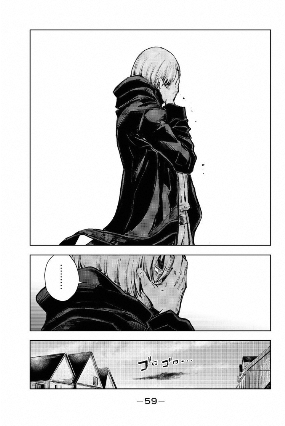 PEACH BOY RIVERSIDE - raw - Chapter 21 - https://jpdd.ccdd.to/JPDD/peachboyriverside/120546/h2a2yuv2e5h.jpg
