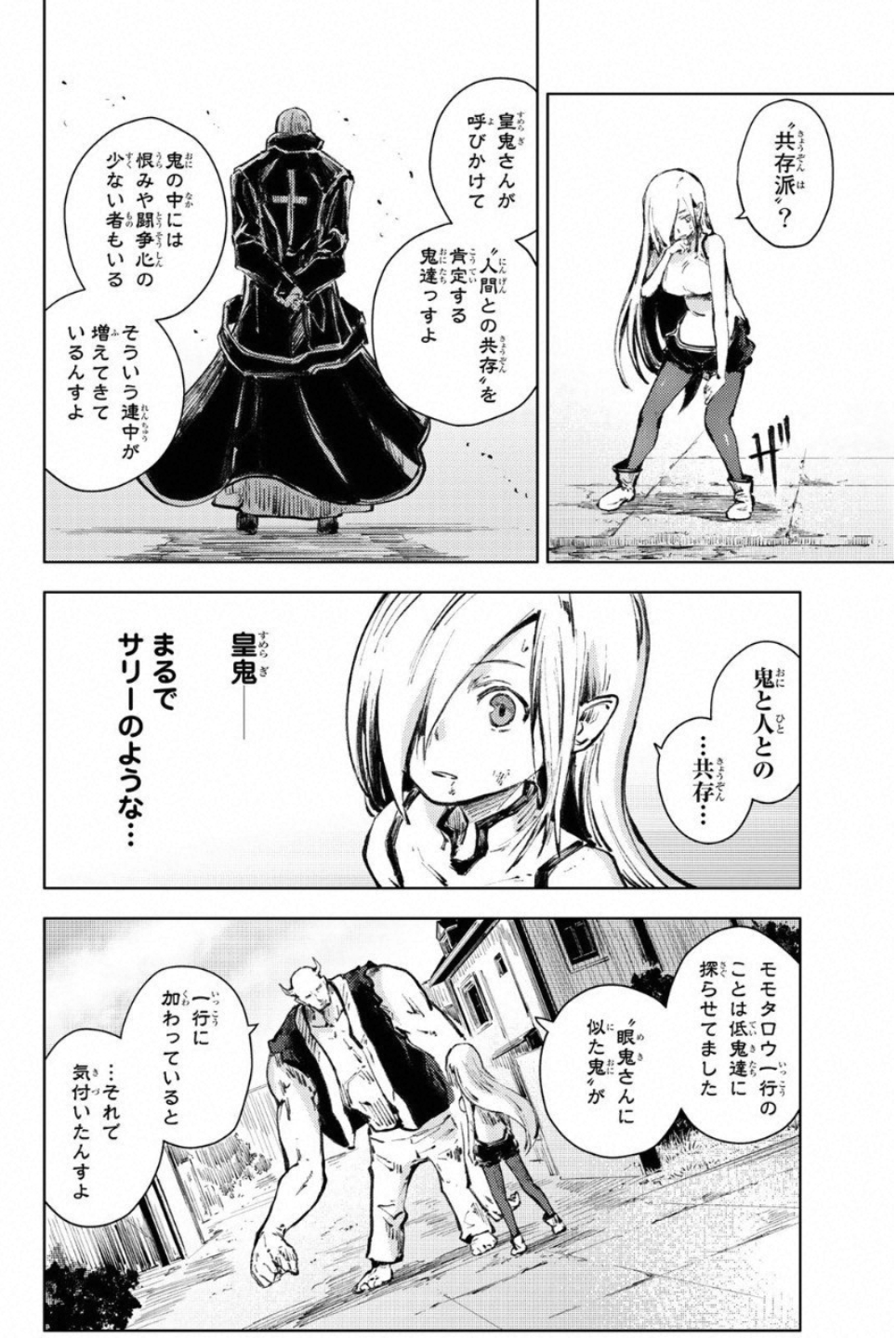 PEACH BOY RIVERSIDE - raw - Chapter 21 - https://jpdd.ccdd.to/JPDD/peachboyriverside/120546/hf0h2geoyfi.jpg
