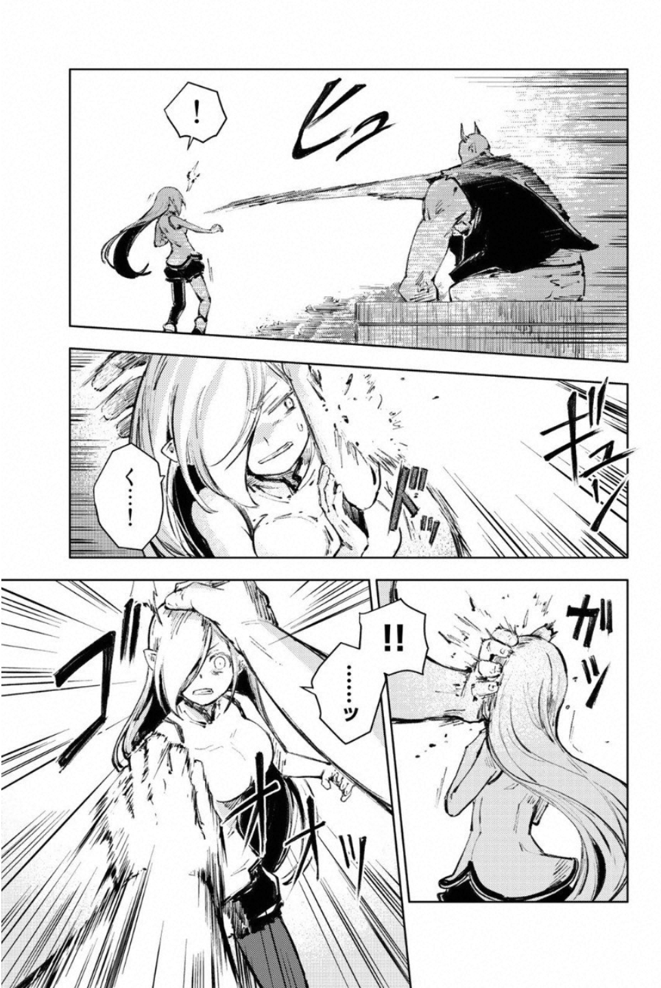 PEACH BOY RIVERSIDE - raw - Chapter 21 - https://jpdd.ccdd.to/JPDD/peachboyriverside/120546/ib1cbeadeh0.jpg