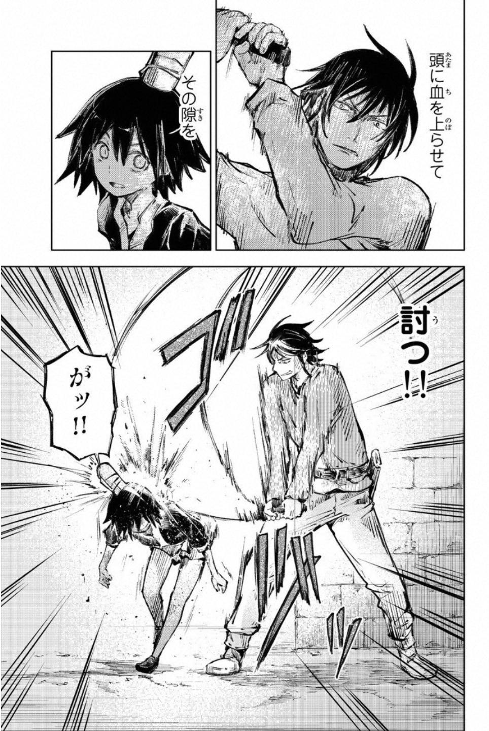 PEACH BOY RIVERSIDE - raw - Chapter 21 - https://jpdd.ccdd.to/JPDD/peachboyriverside/120546/if0rzfimgez.jpg