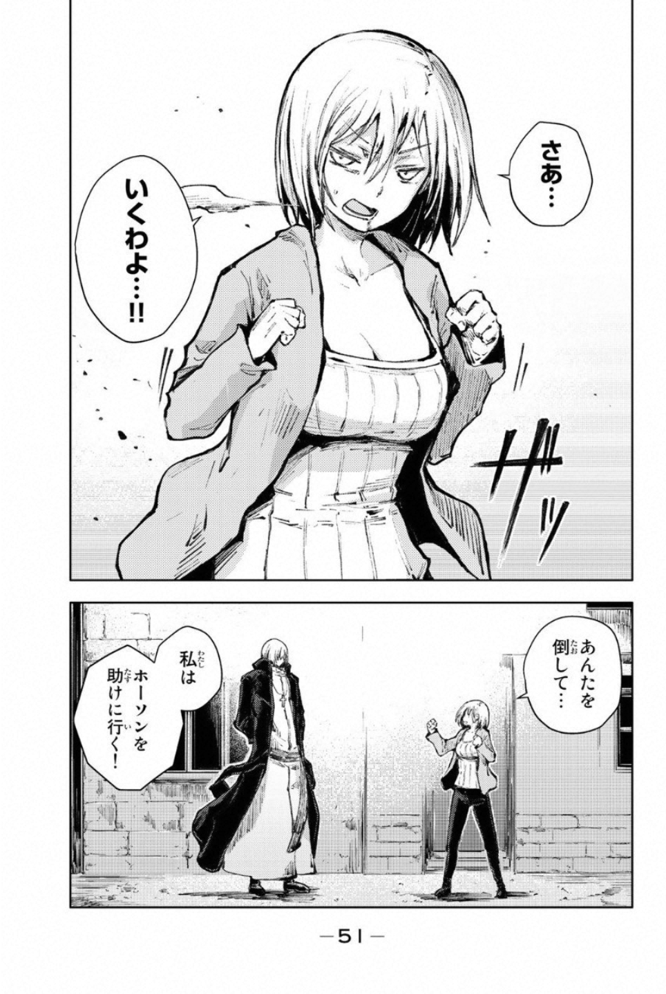 PEACH BOY RIVERSIDE - raw - Chapter 21 - https://jpdd.ccdd.to/JPDD/peachboyriverside/120546/ifgeigsm2o1.jpg