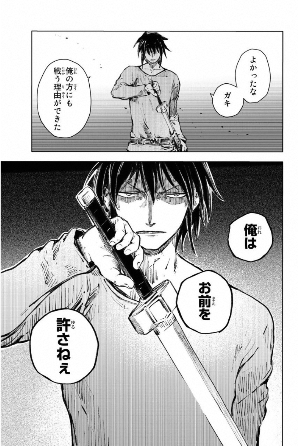 PEACH BOY RIVERSIDE - raw - Chapter 21 - https://jpdd.ccdd.to/JPDD/peachboyriverside/120546/ju5exdhrez5.jpg