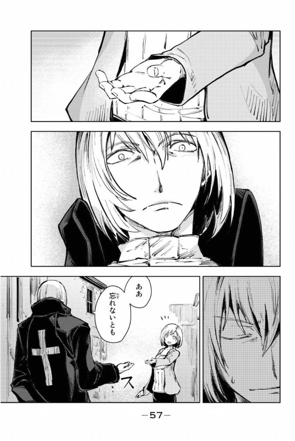 PEACH BOY RIVERSIDE - raw - Chapter 21 - https://jpdd.ccdd.to/JPDD/peachboyriverside/120546/ky4cun2a4yw.jpg