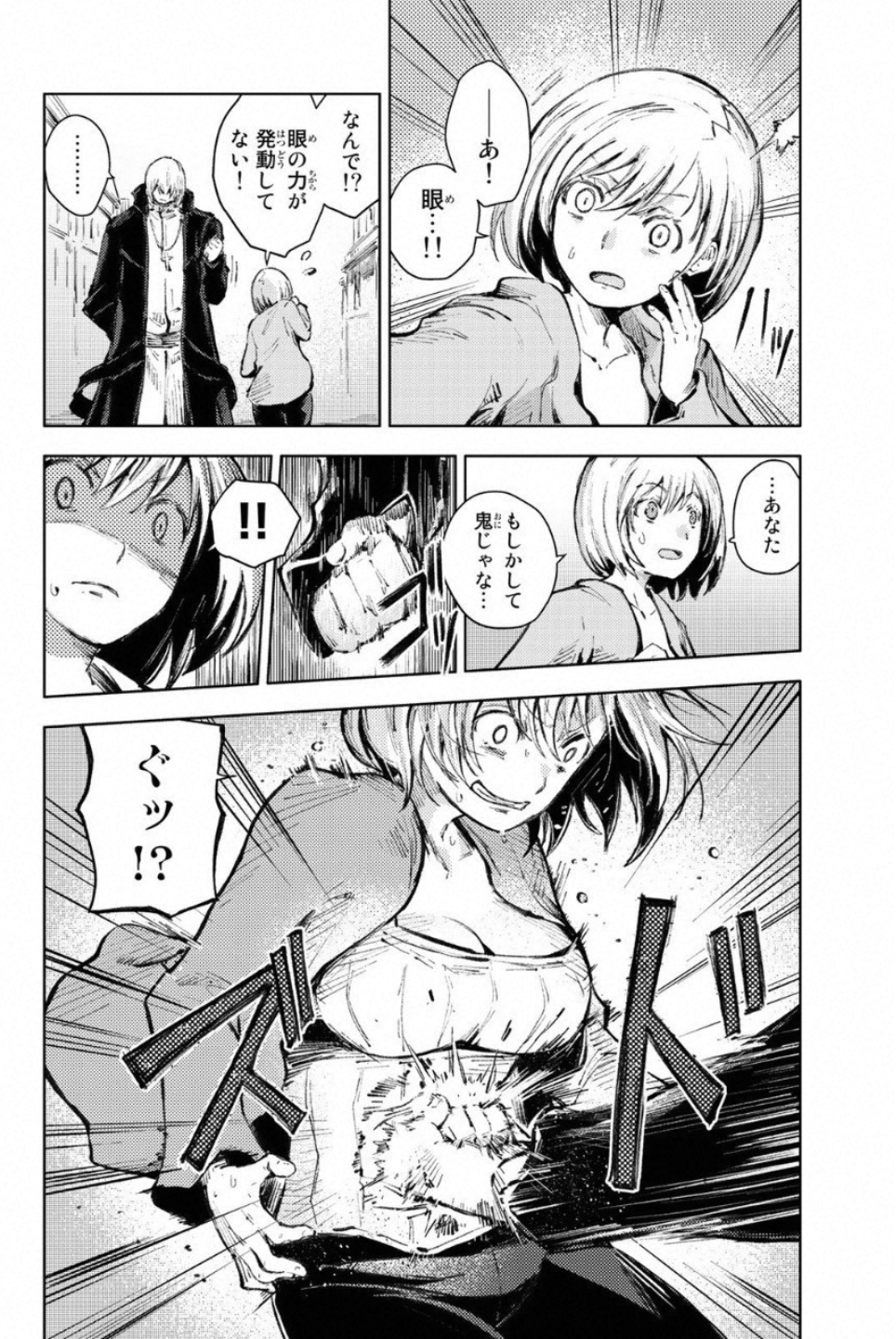 PEACH BOY RIVERSIDE - raw - Chapter 21 - https://jpdd.ccdd.to/JPDD/peachboyriverside/120546/pxupxz2k2nq.jpg