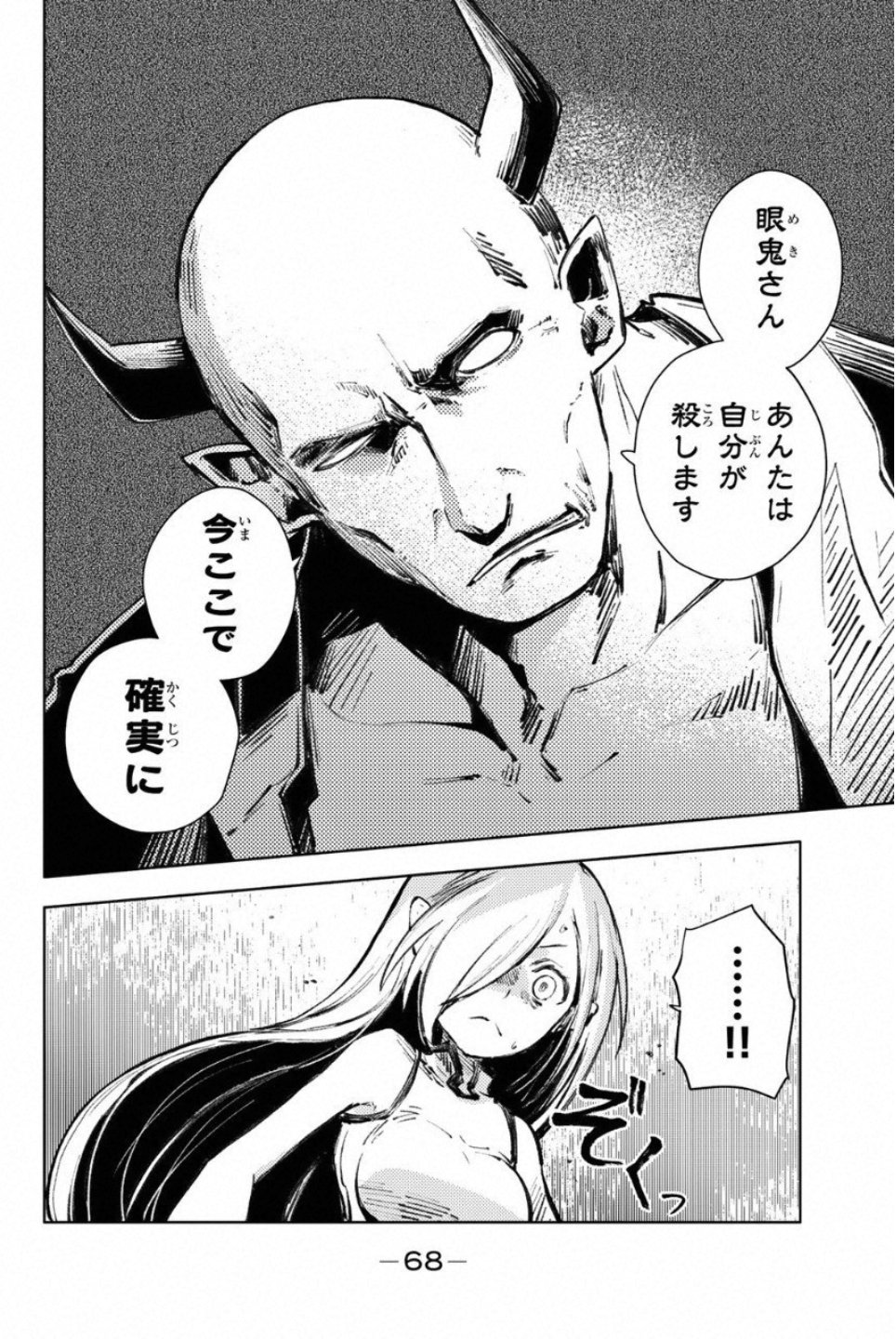 PEACH BOY RIVERSIDE - raw - Chapter 21 - https://jpdd.ccdd.to/JPDD/peachboyriverside/120546/qhqcbeeurwt.jpg
